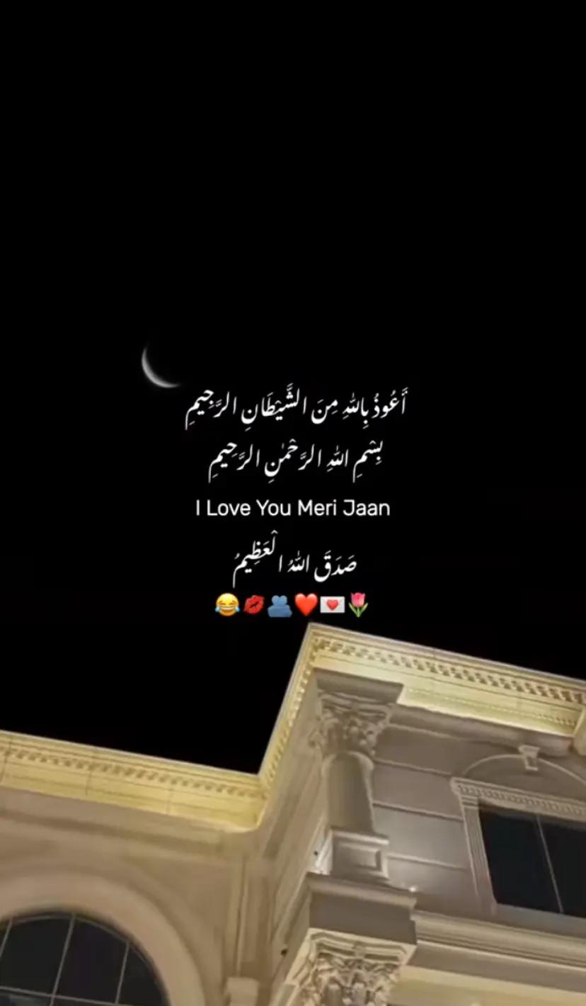 @𓆩⎯͢⎯⃝𝐒م𓆪