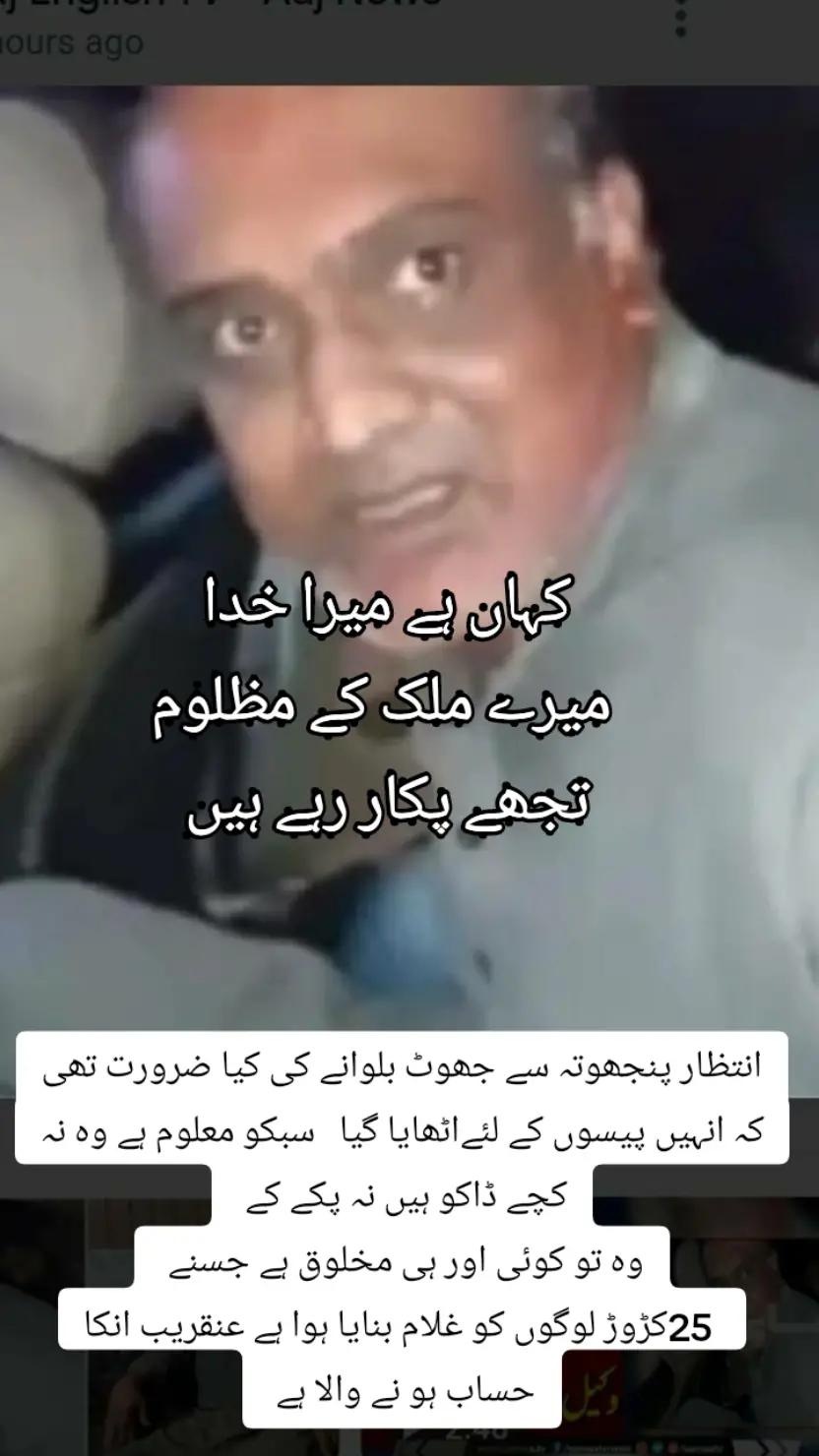 @Sabir