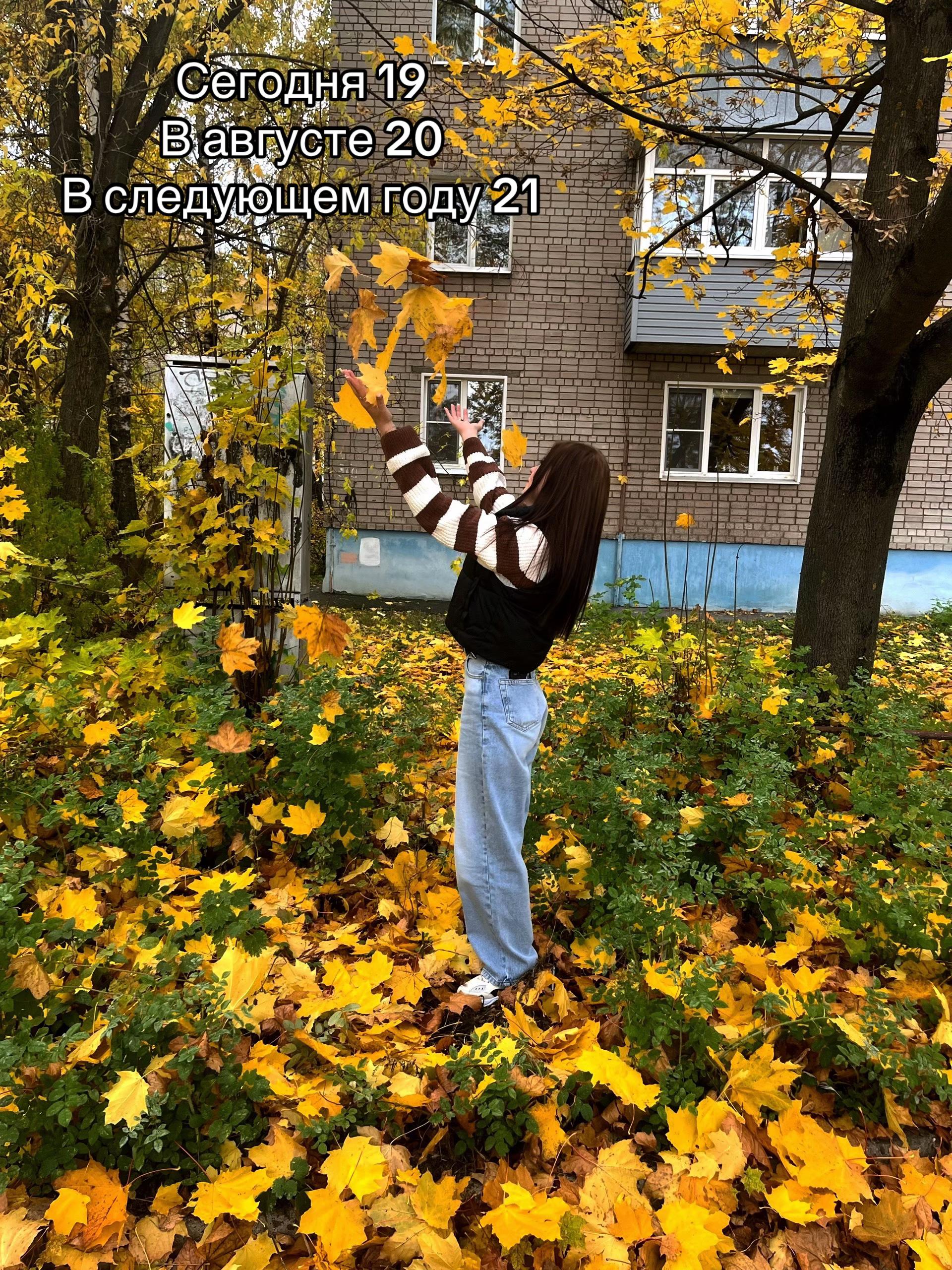 @🇷🇺❤️Катюха❤️🇷🇺