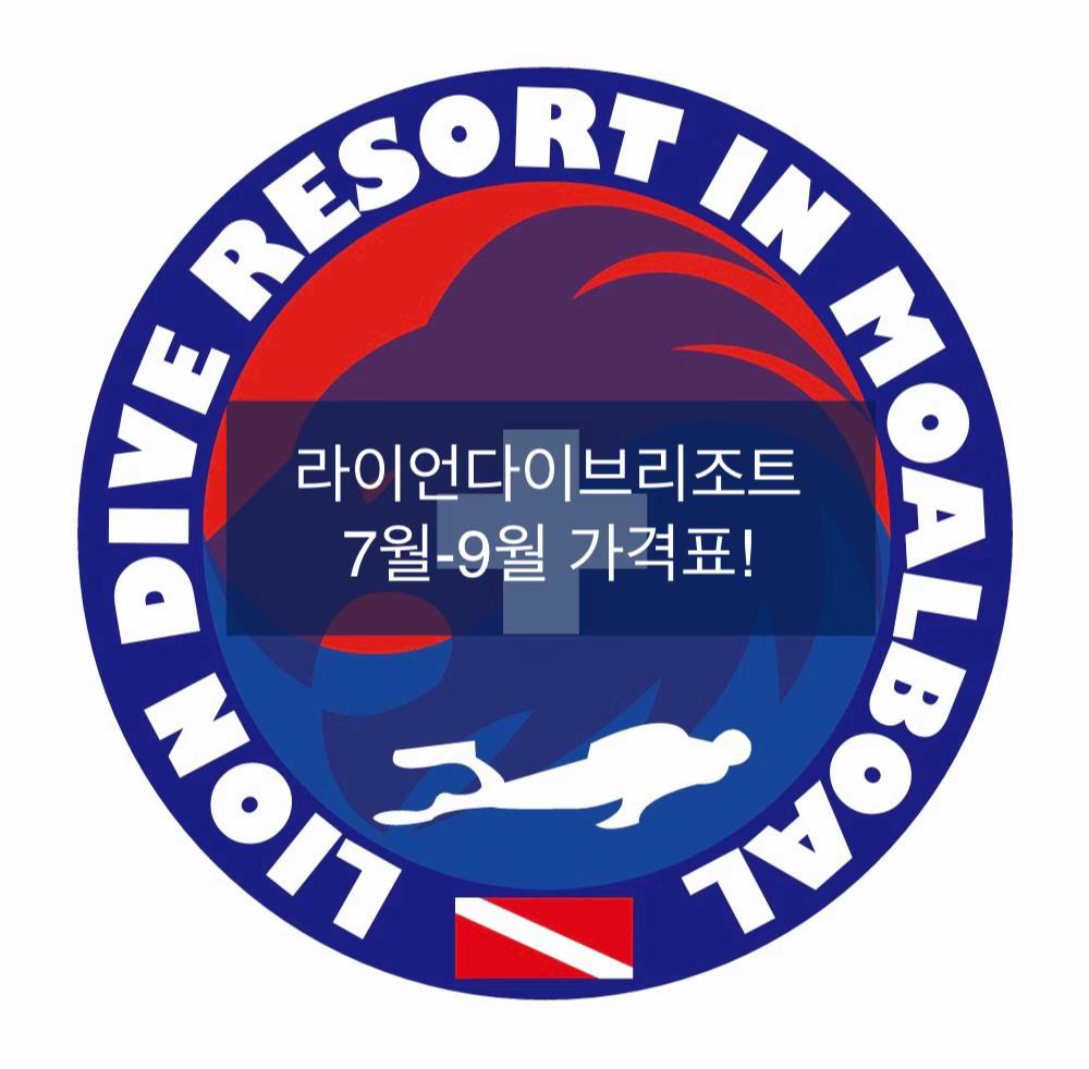 @liondiveresort