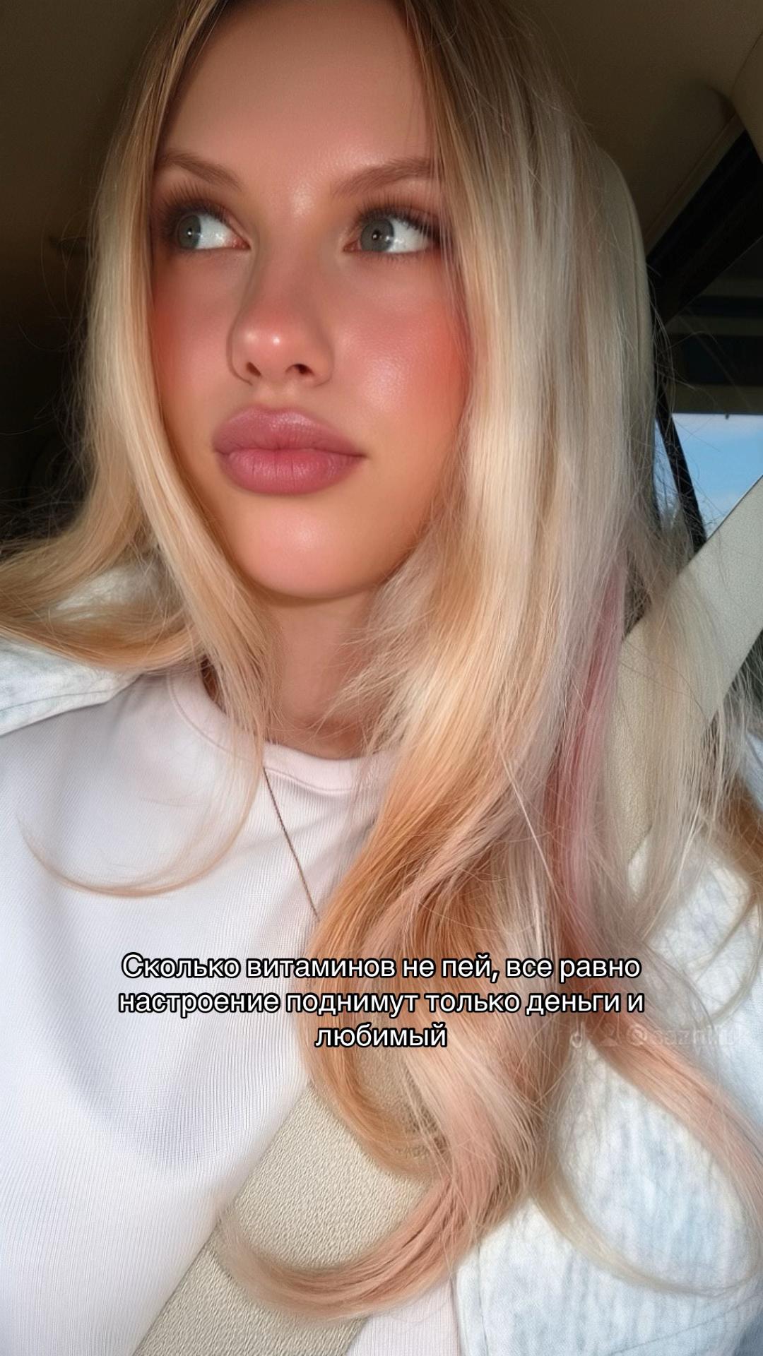 @aleksandra🩷