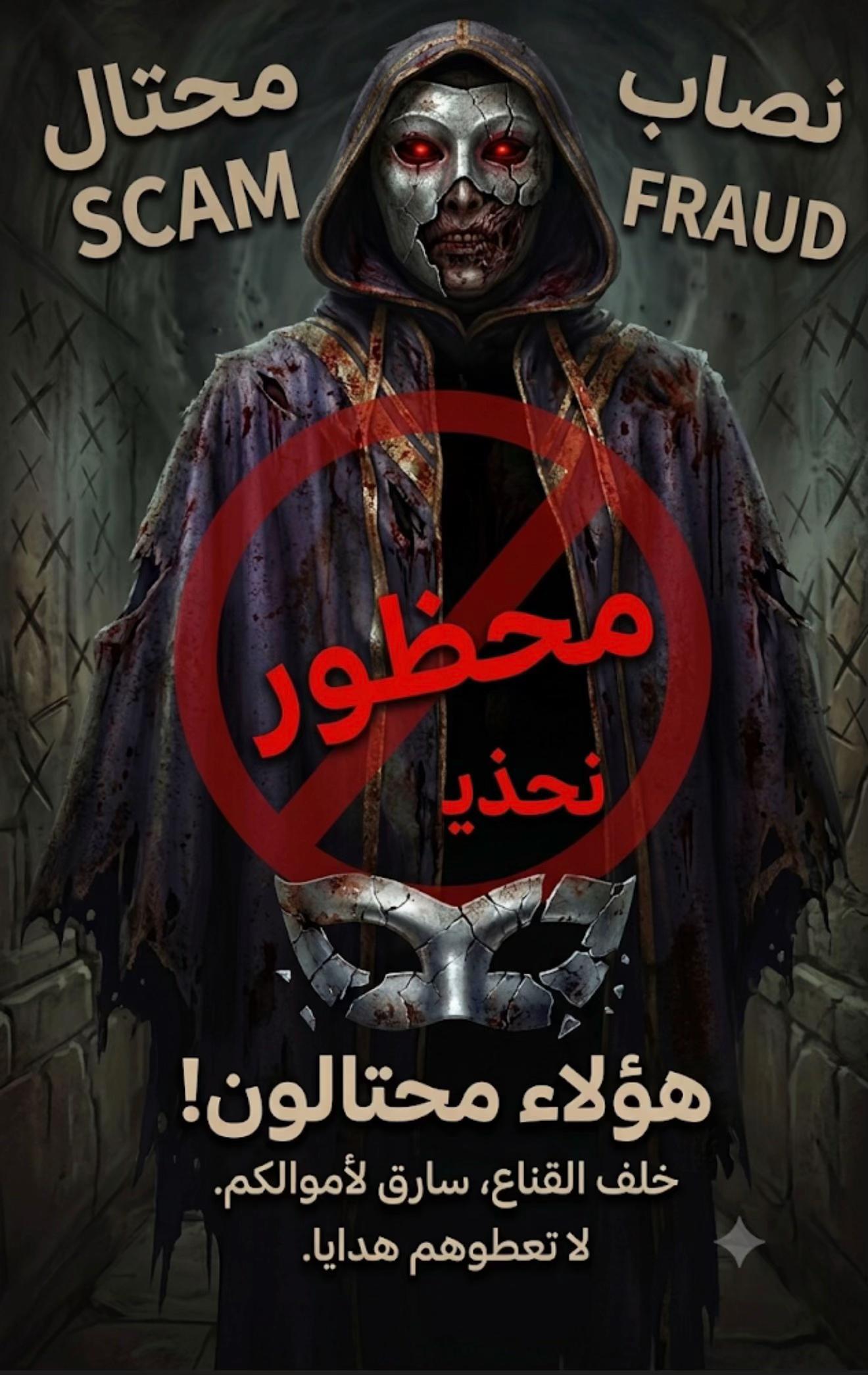 @تراثي