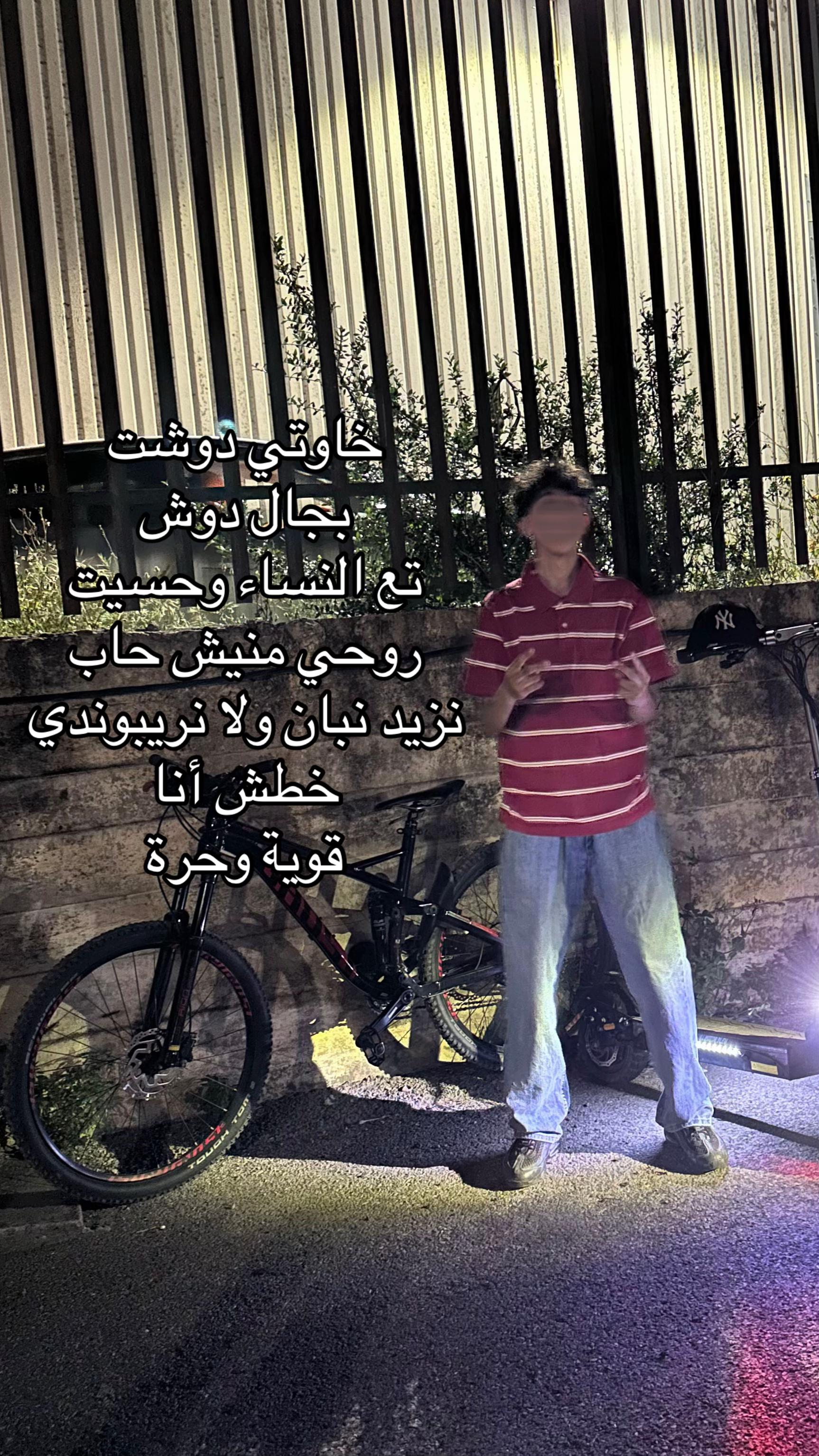 @الــعــشـوائــي