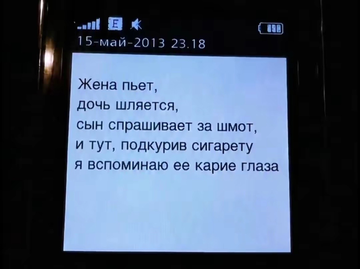 @shaihut.dinova