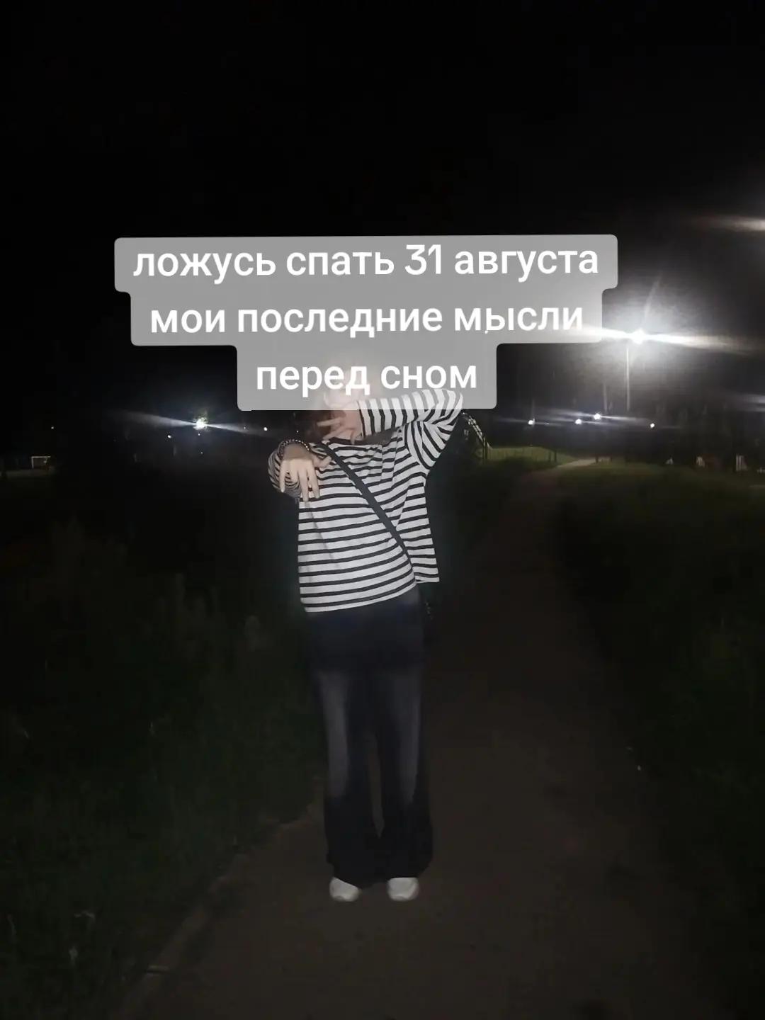 @Капитошка
