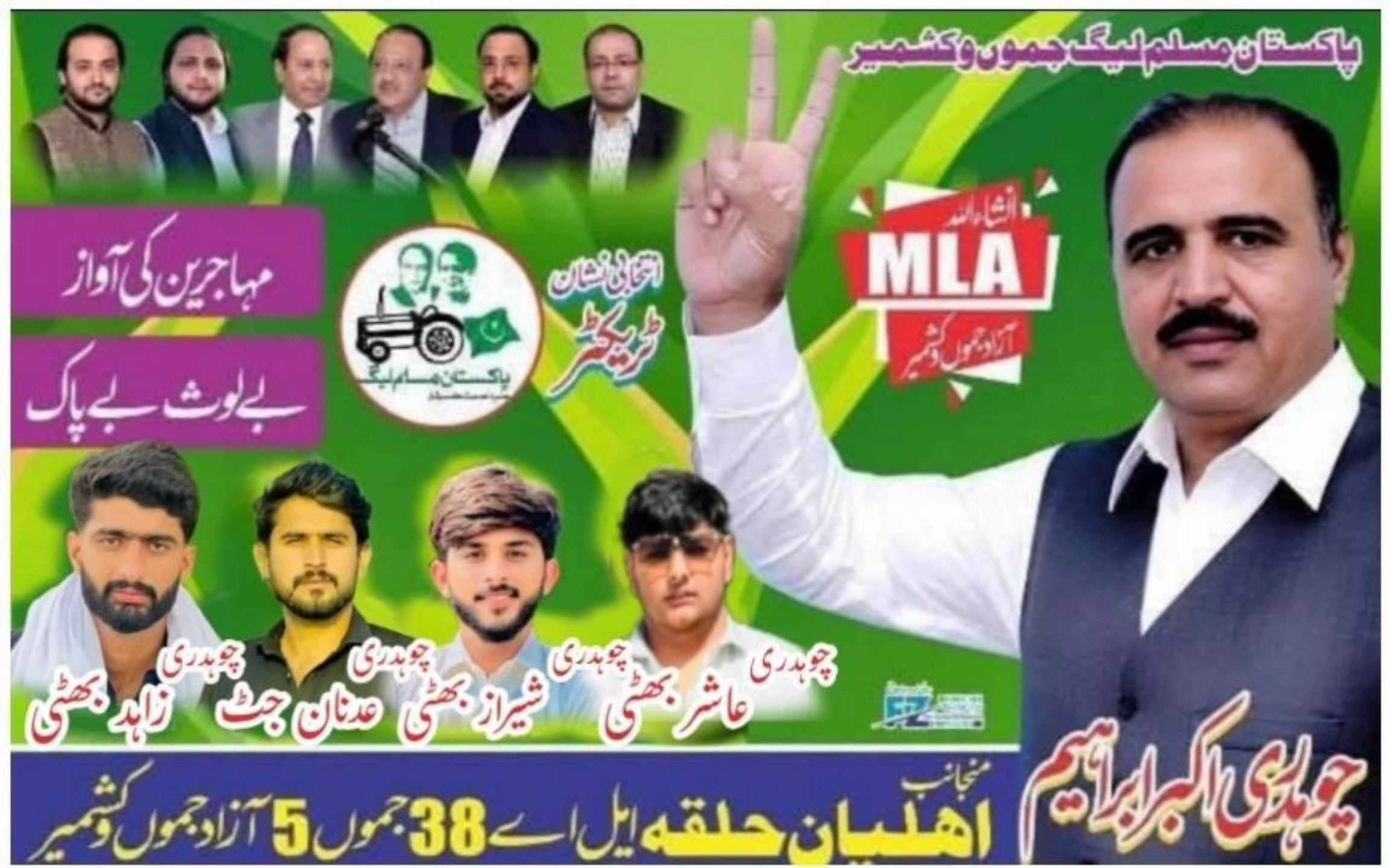 @😎شیراز بھٹی😎