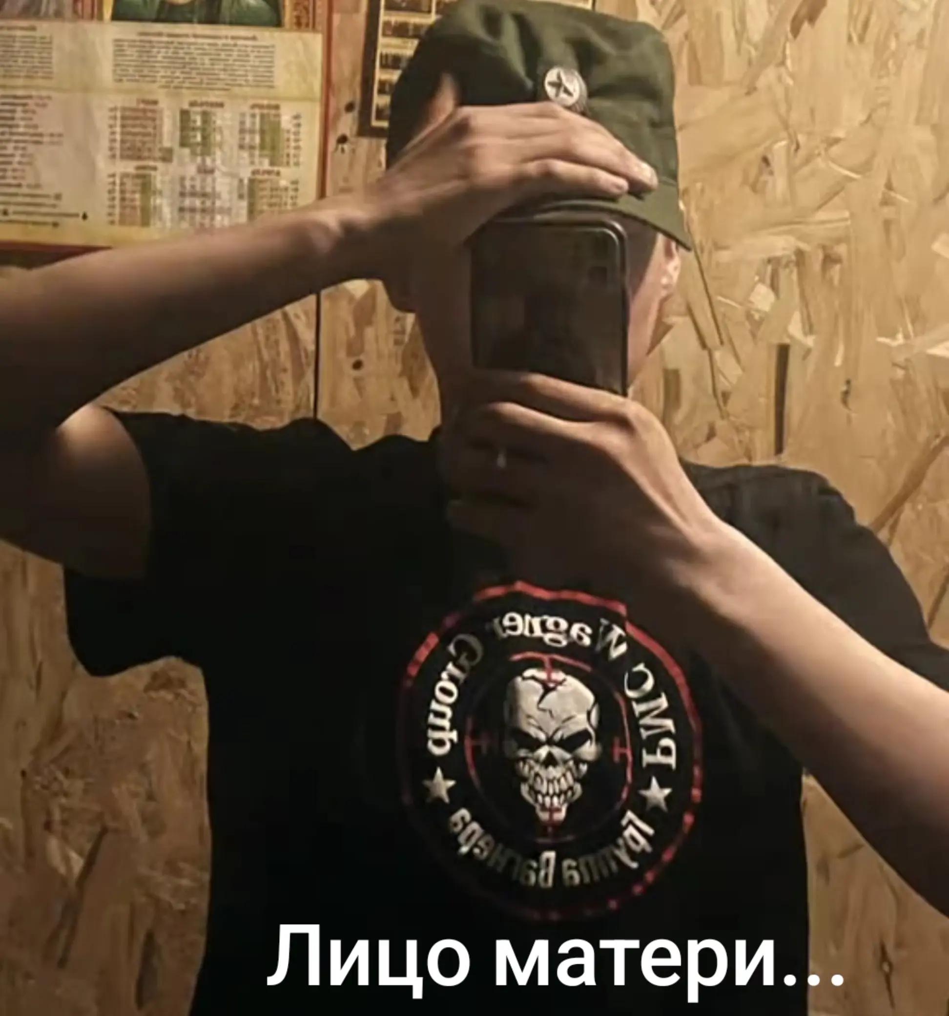 @Своошник🇷🇺Позывной Андро🇷🇺