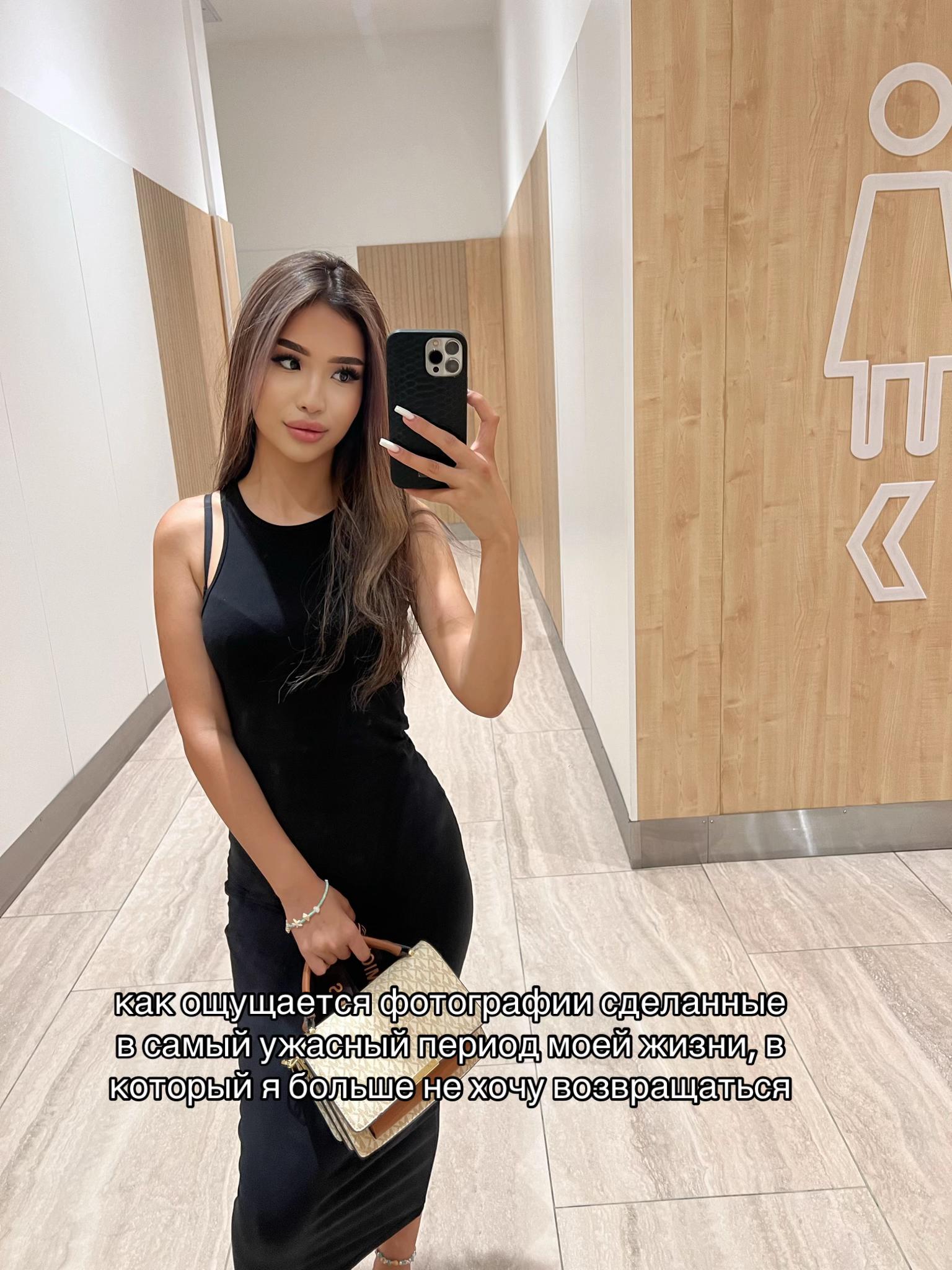 @1braimova_777
