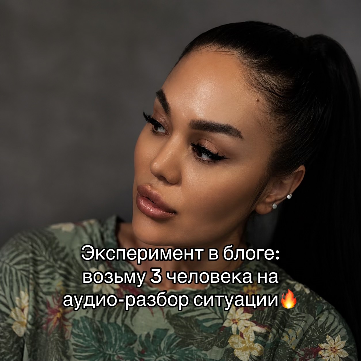 @Анастасия