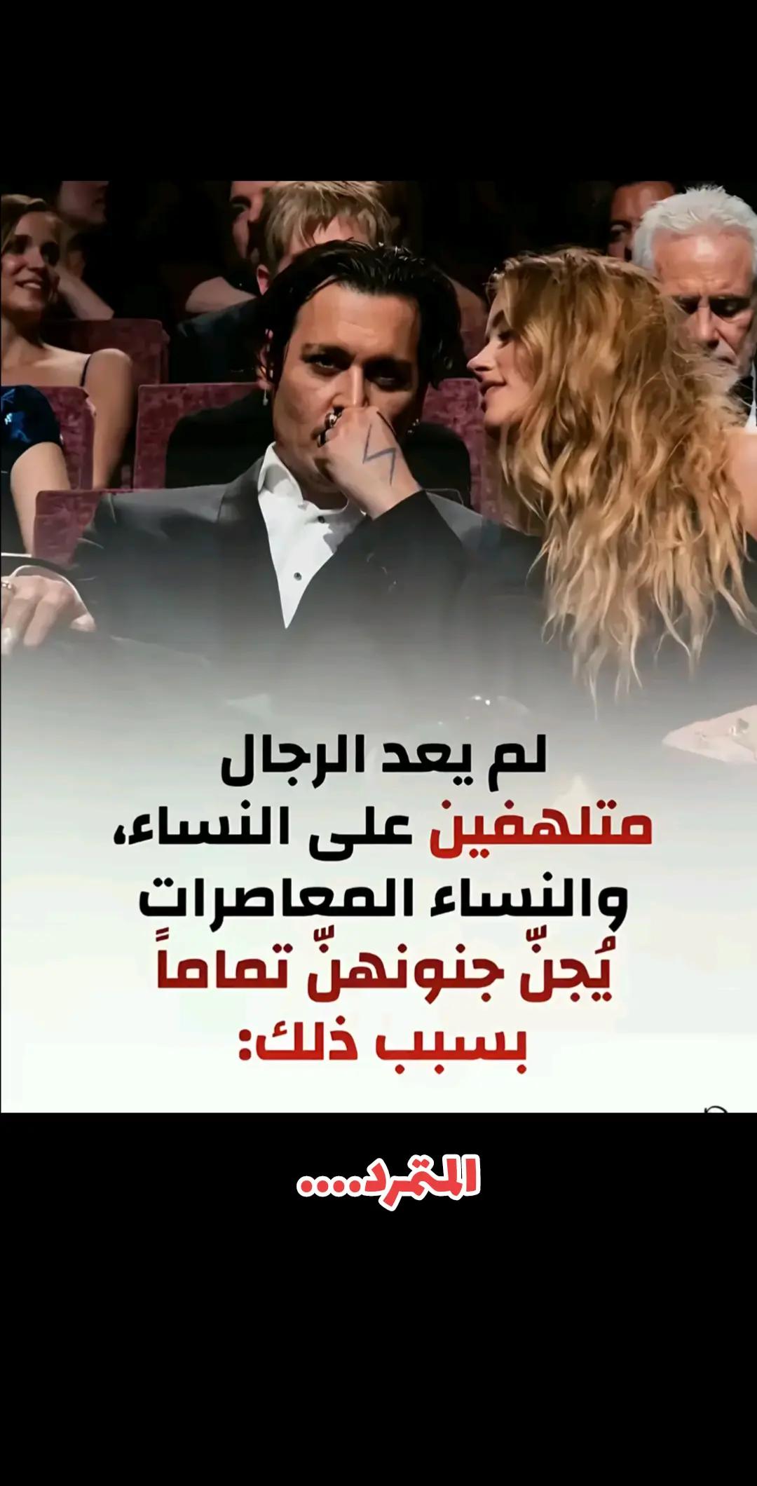 @المتمرد....