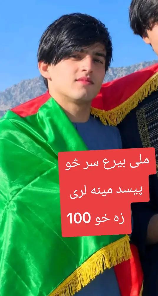 @Arman Phasha