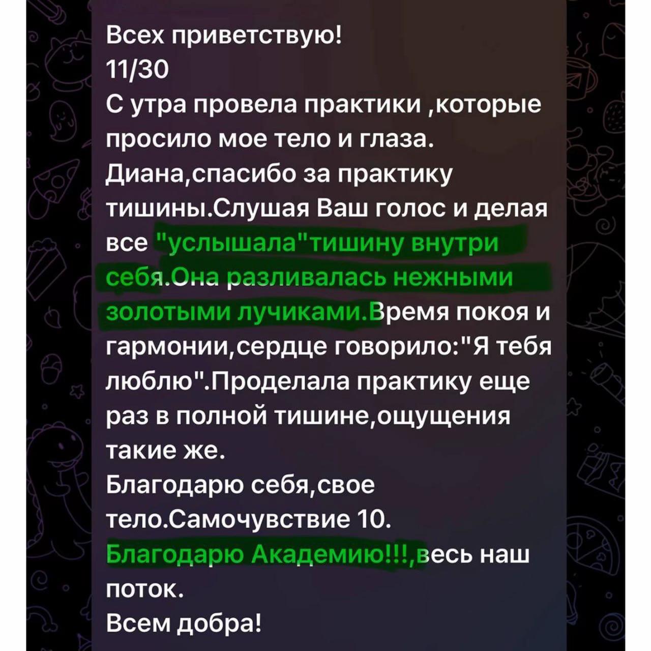 @eduard.gulyaev