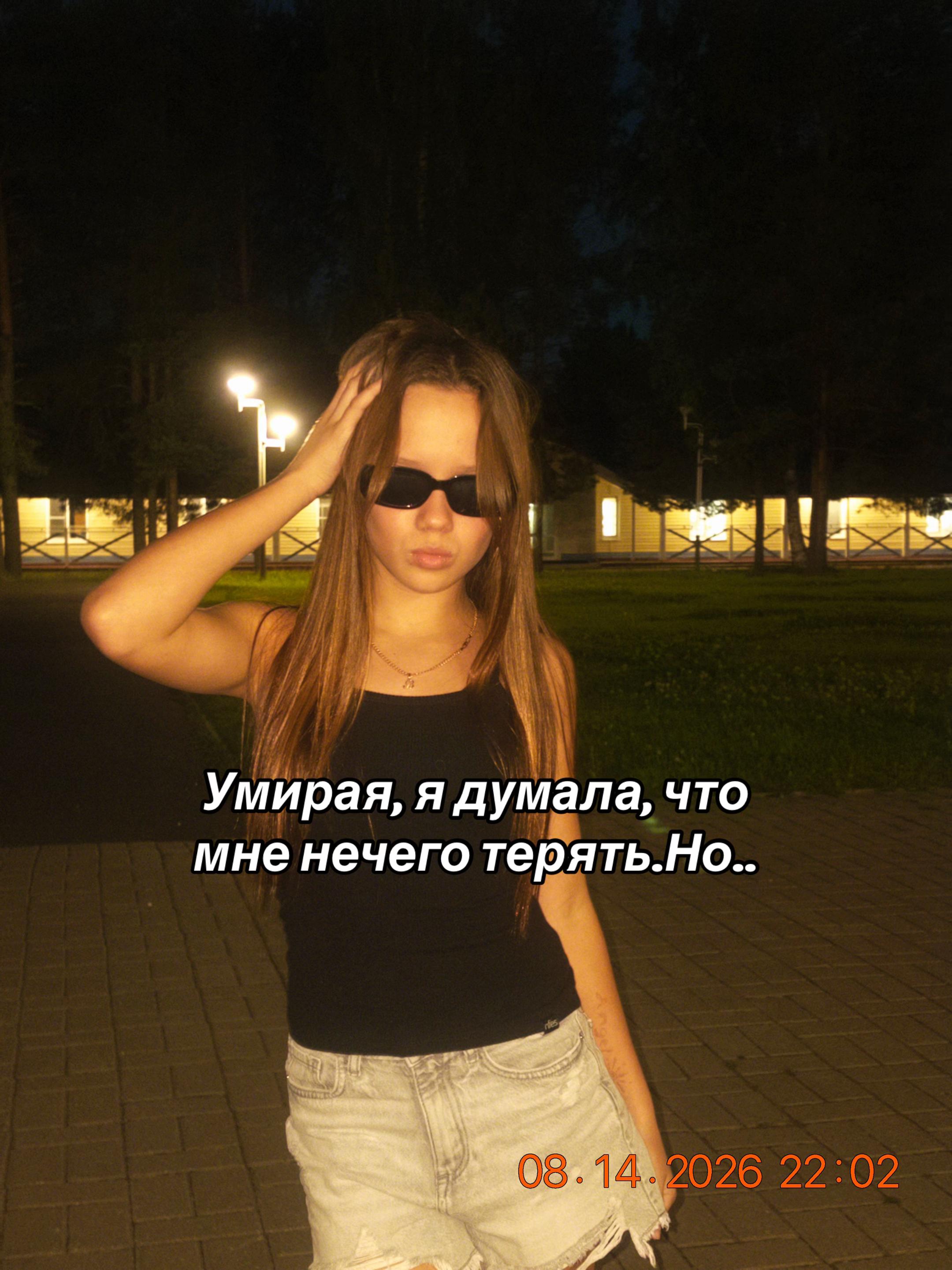 @Shibaaa