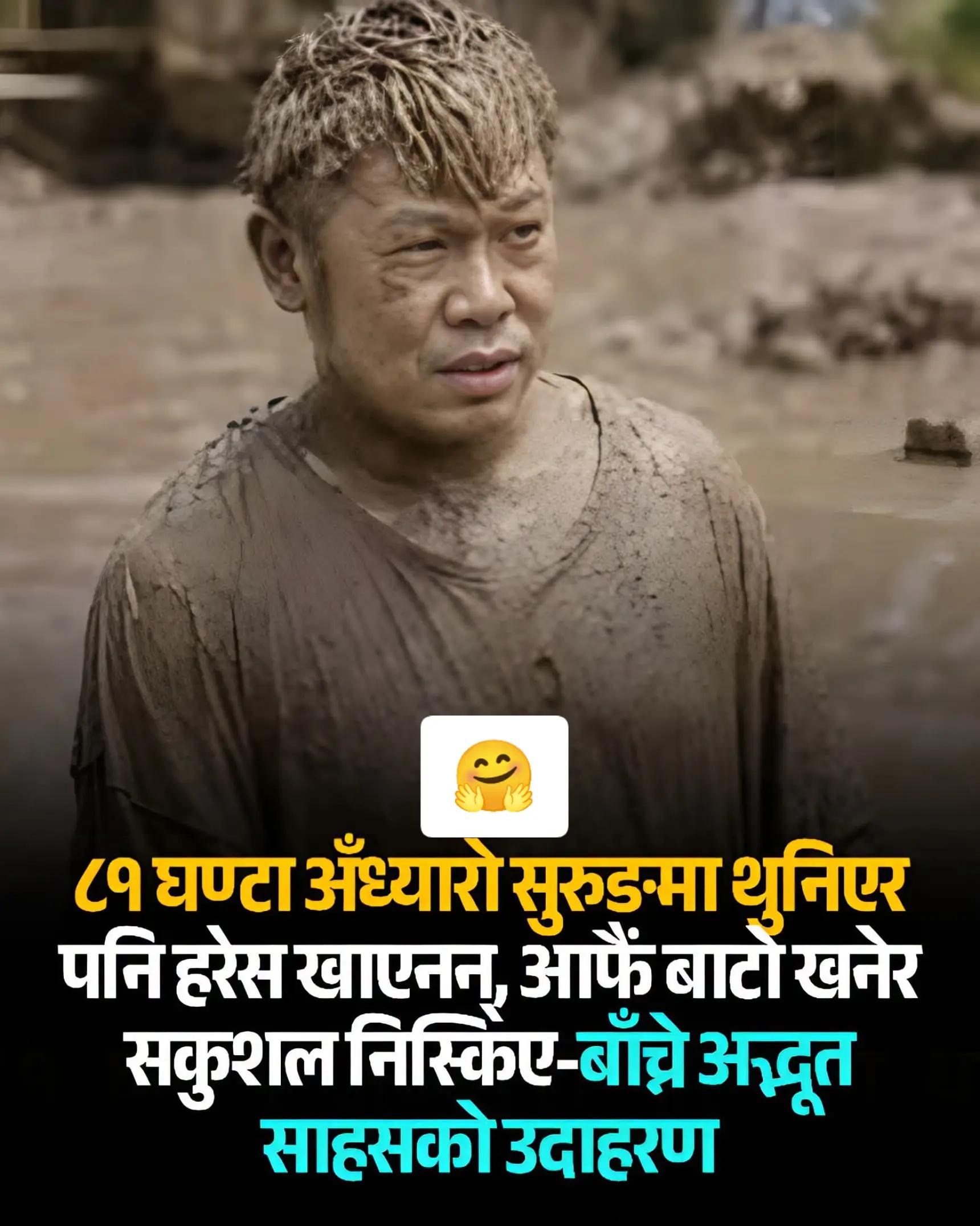 @LifeinNepal