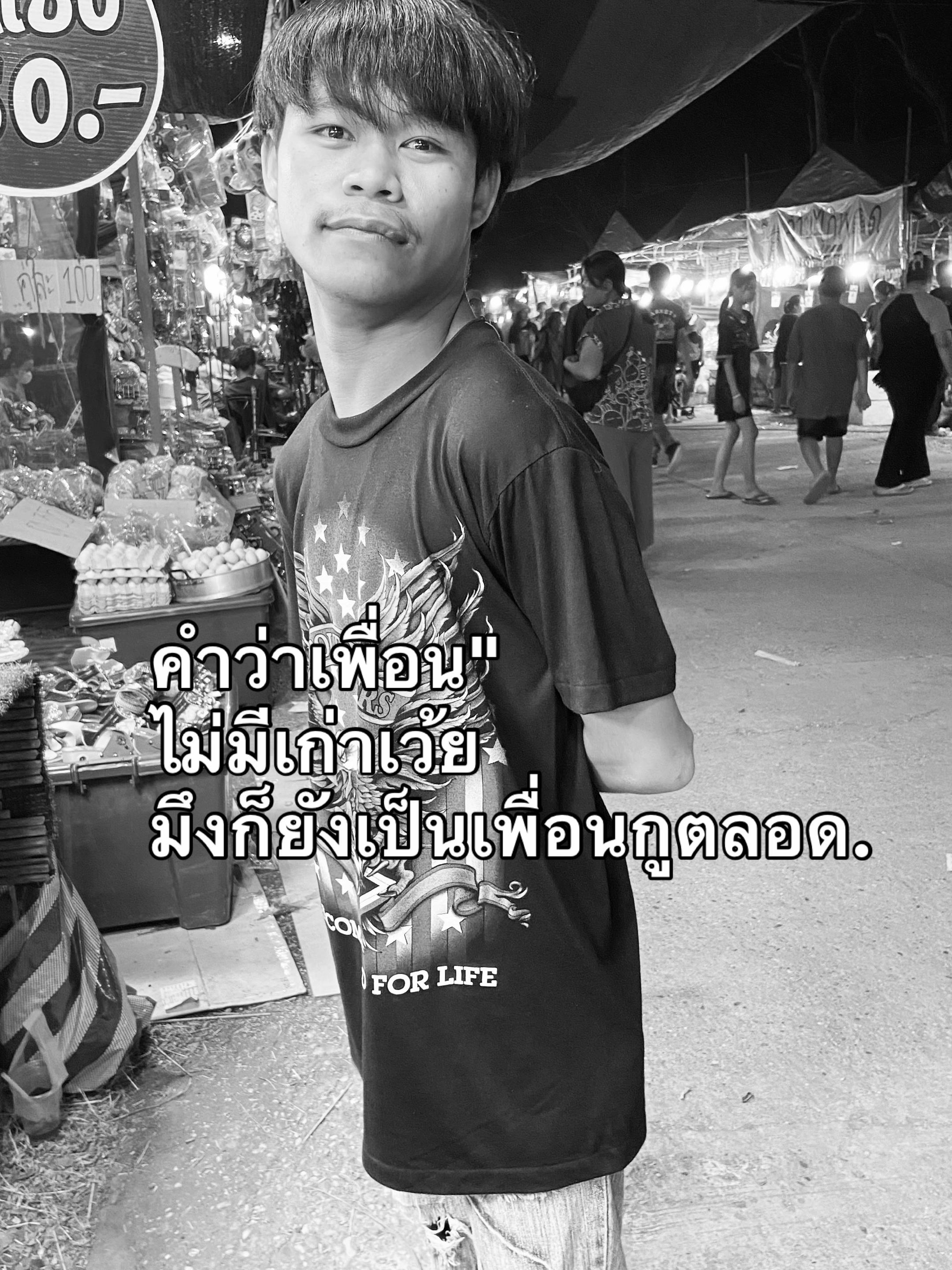 @วุฒิ ศราวุฒิ