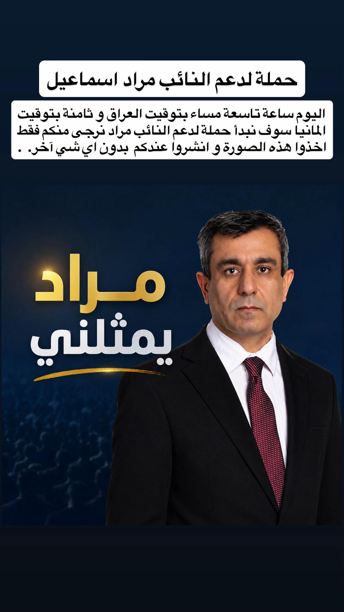 @shingal_1