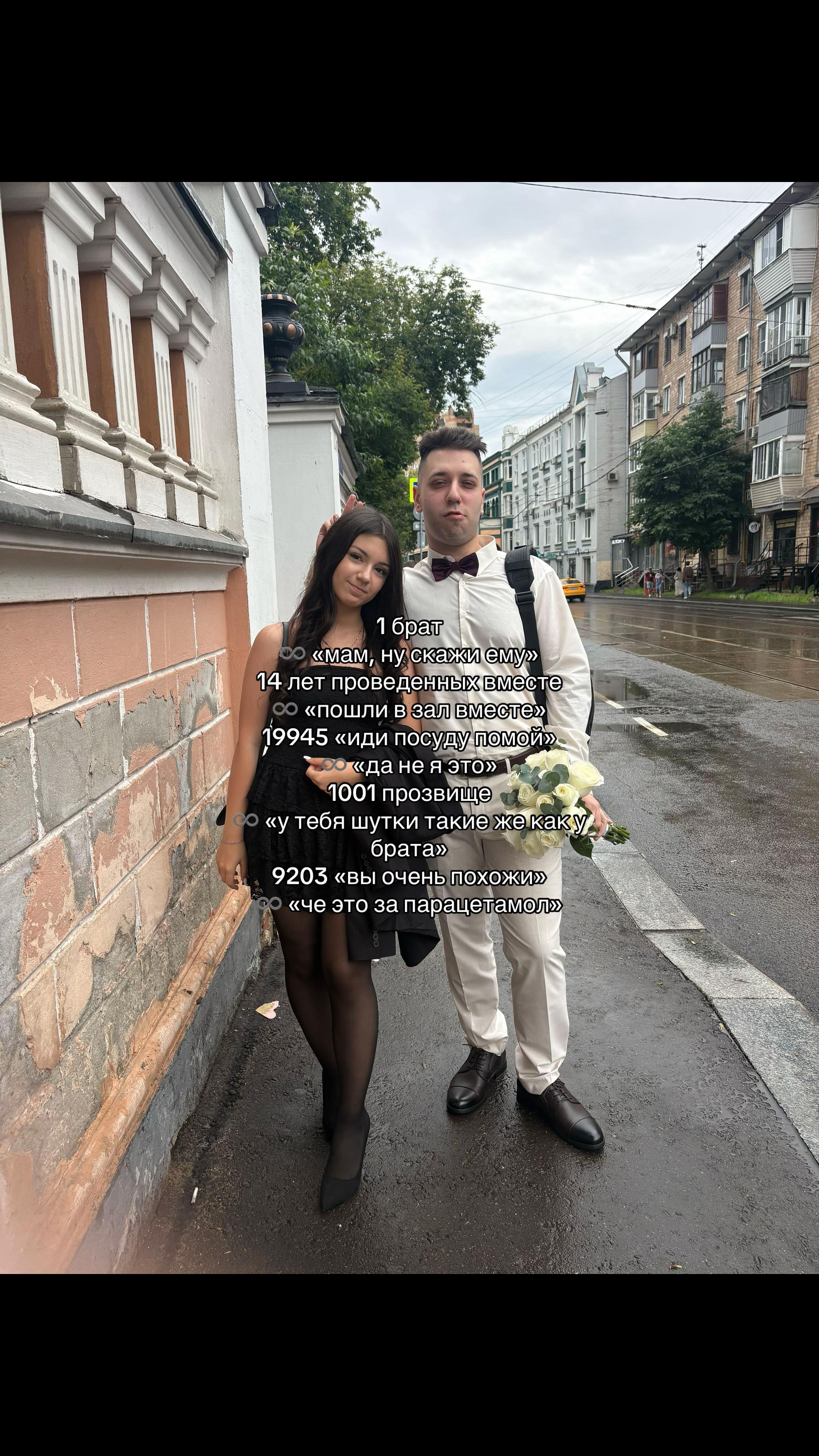 @леля