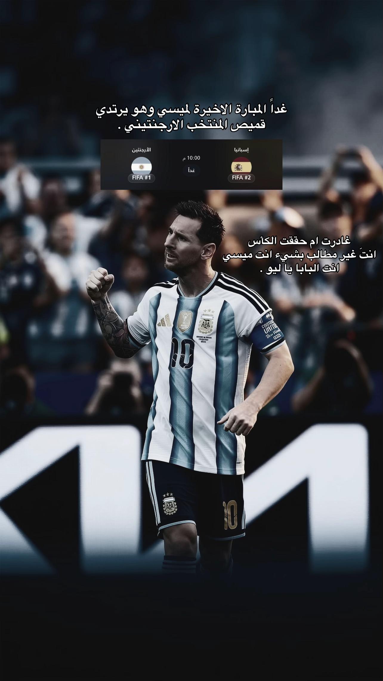 @العراب