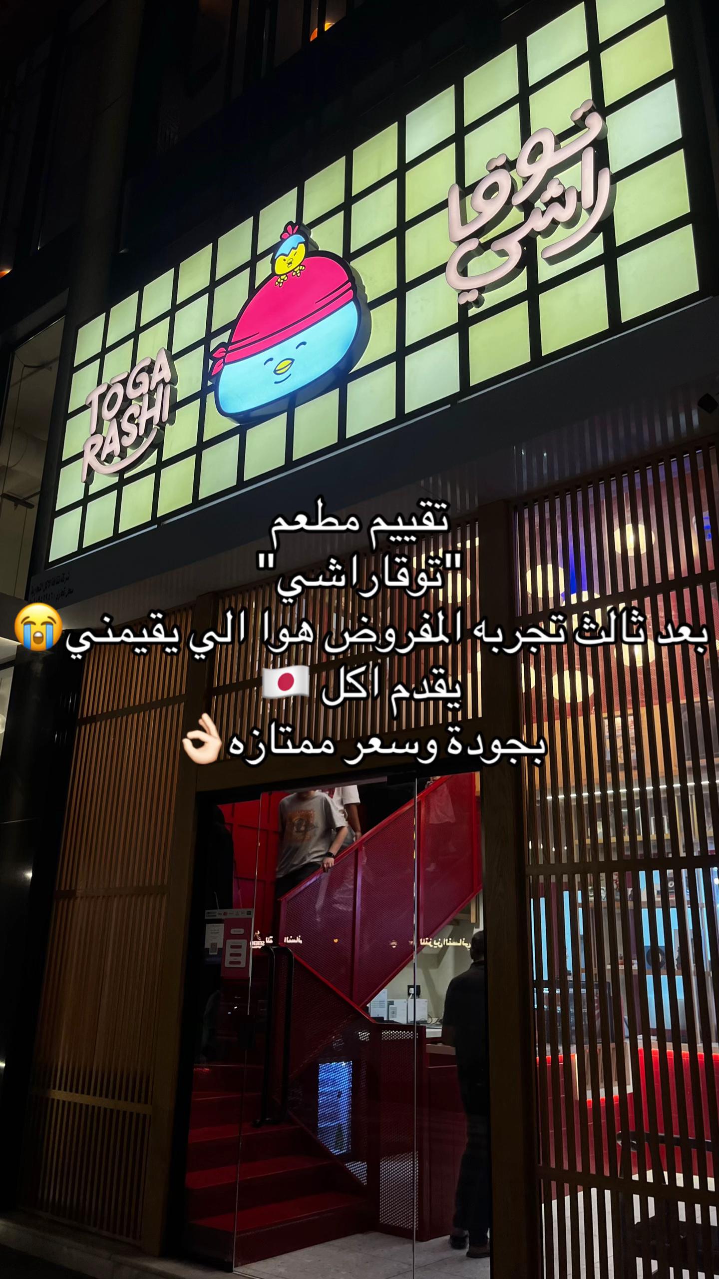 @BayanTastes