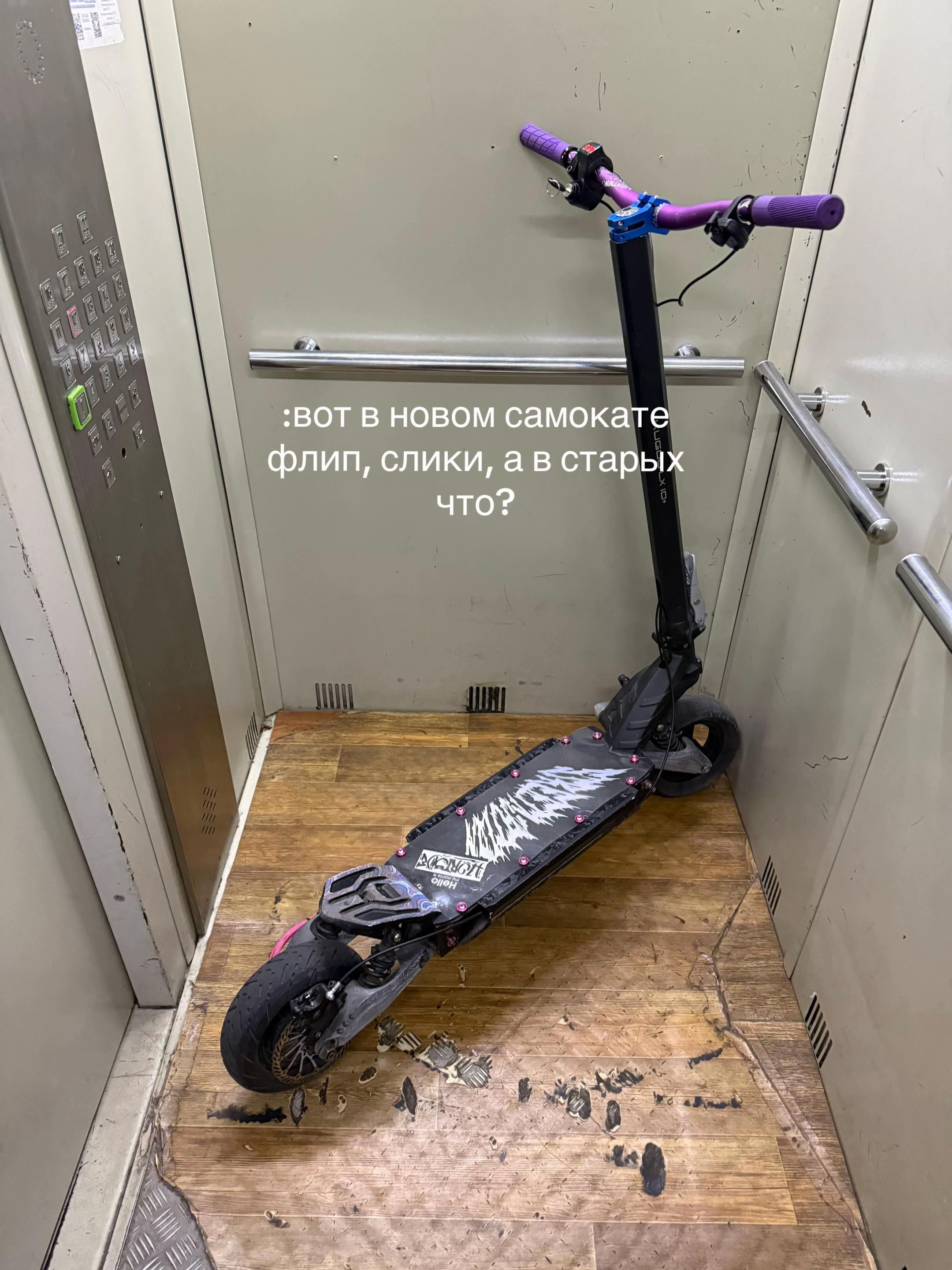 @норзсайд
