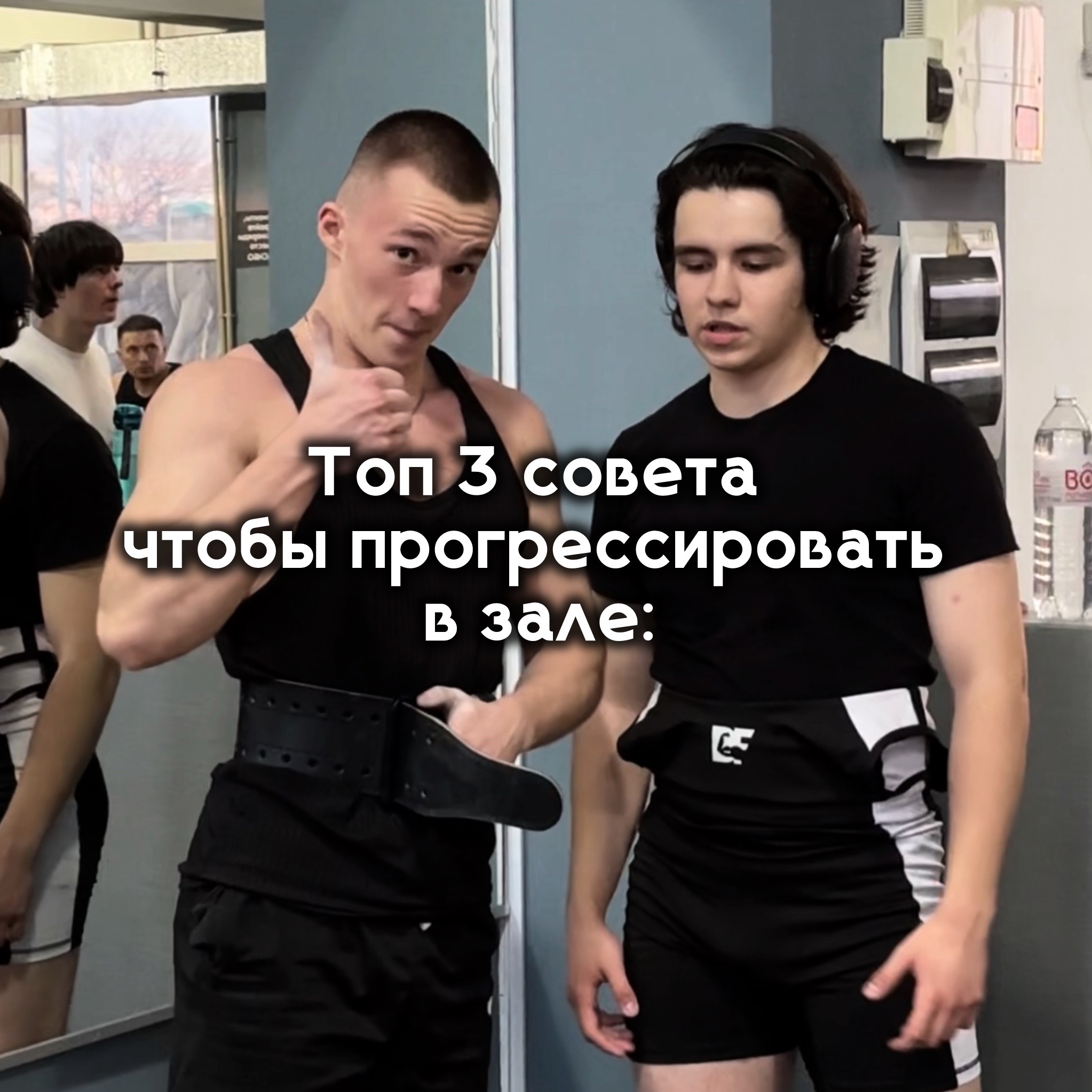 @Тгк: Димас Бицепс