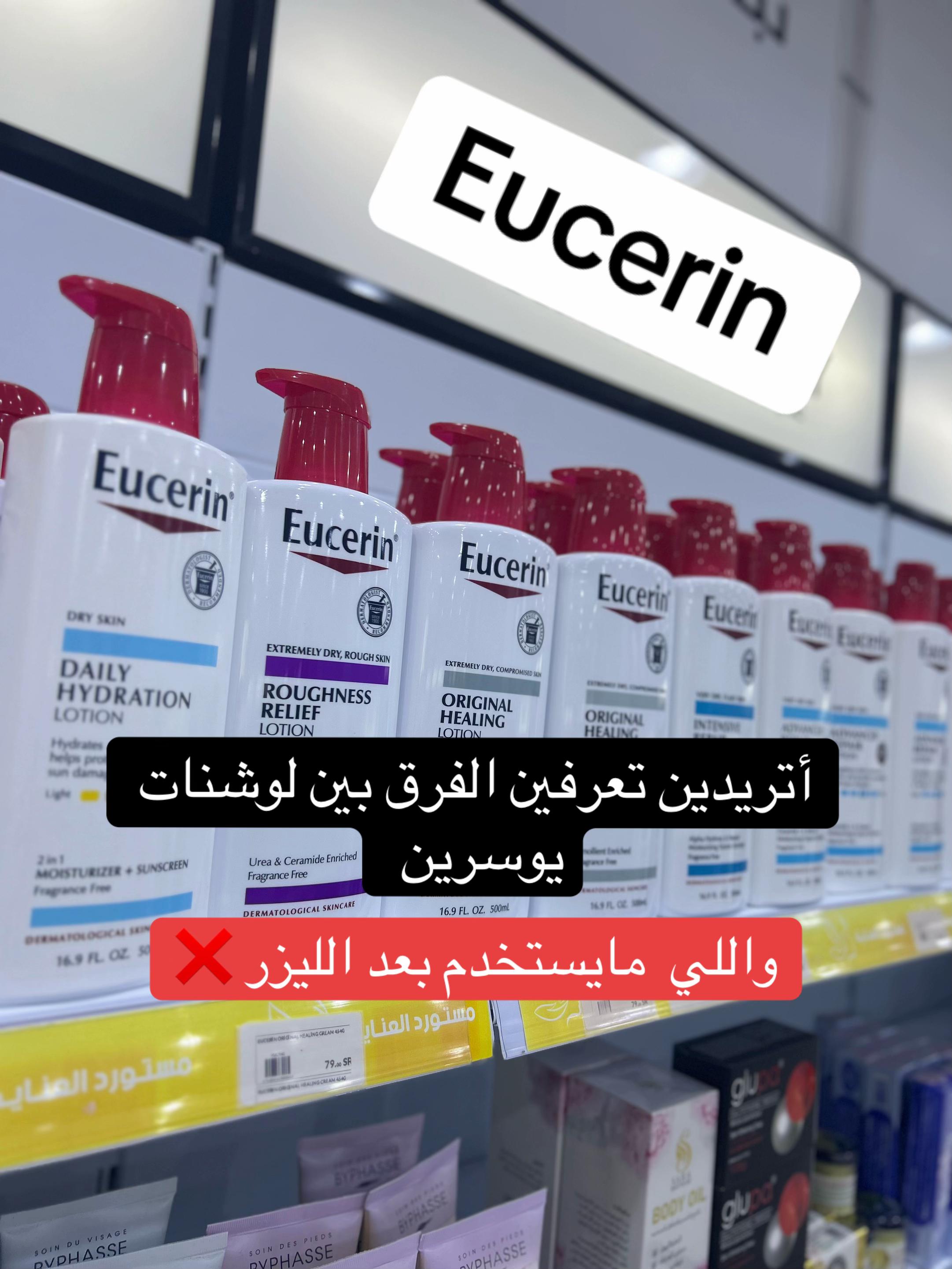 @مستورد العناية
