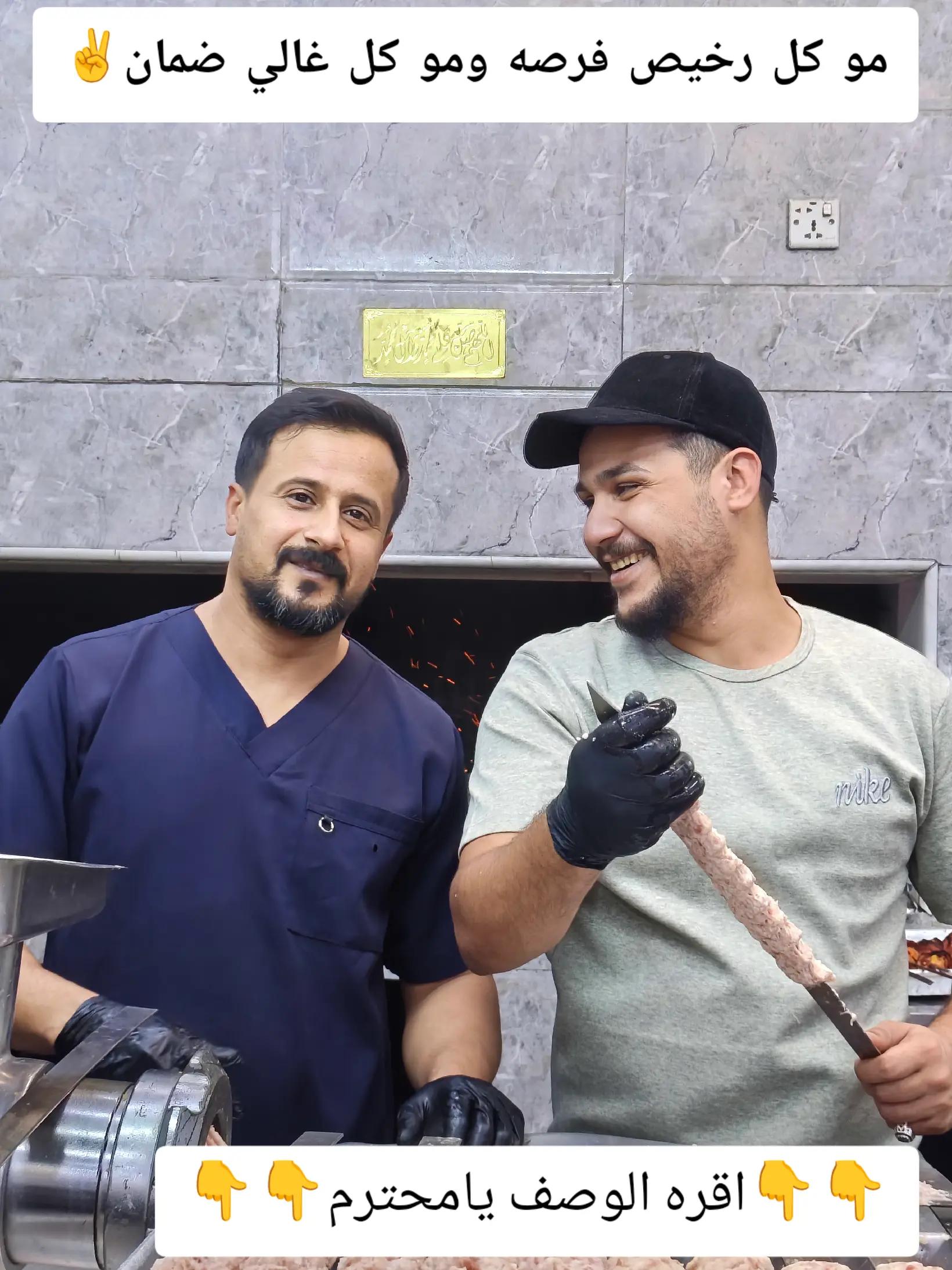@⚜️البخت رضا النجفي ⚜️