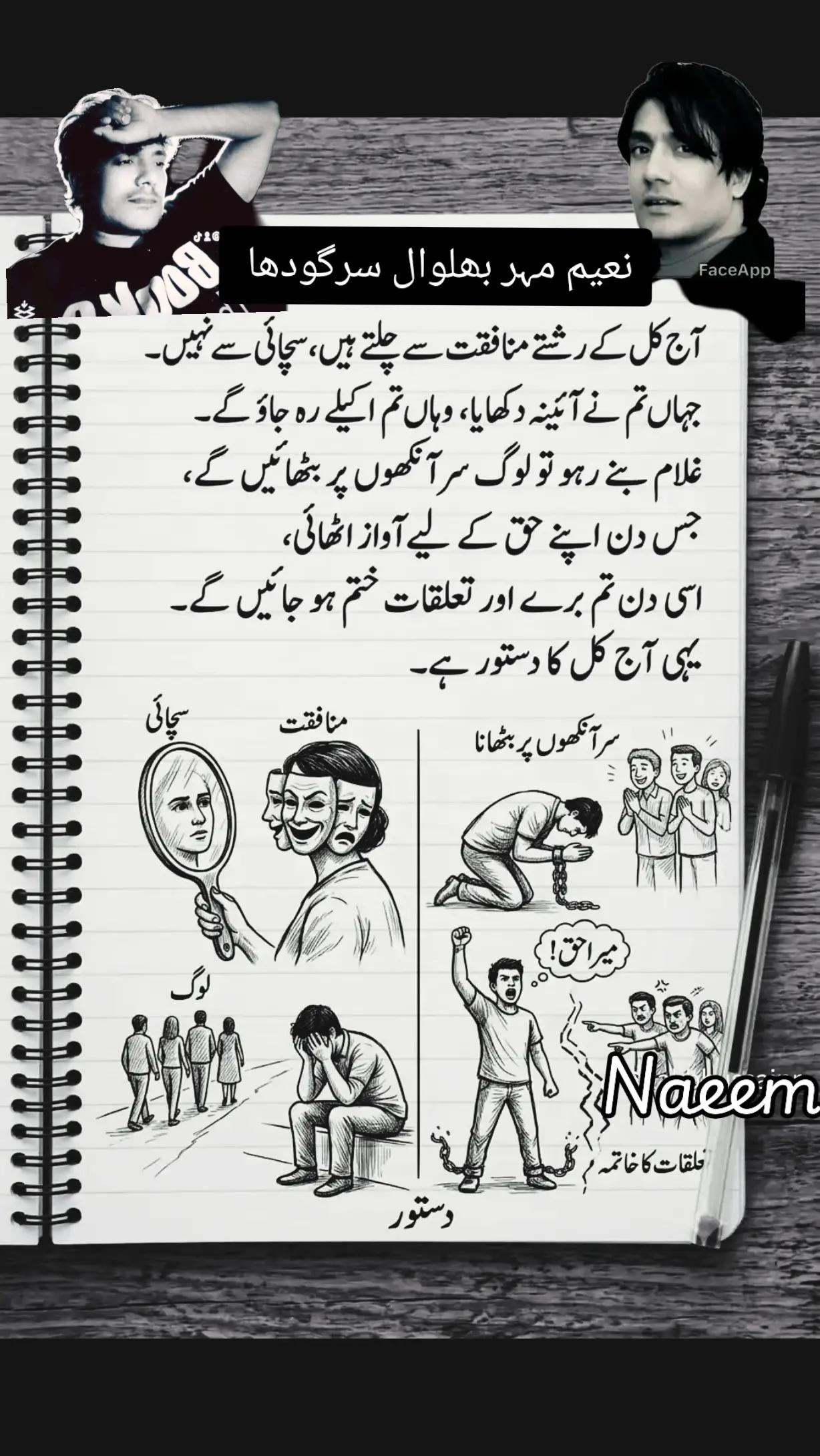 @@NAEEM💖MAHER777🇵🇰🇸🇦