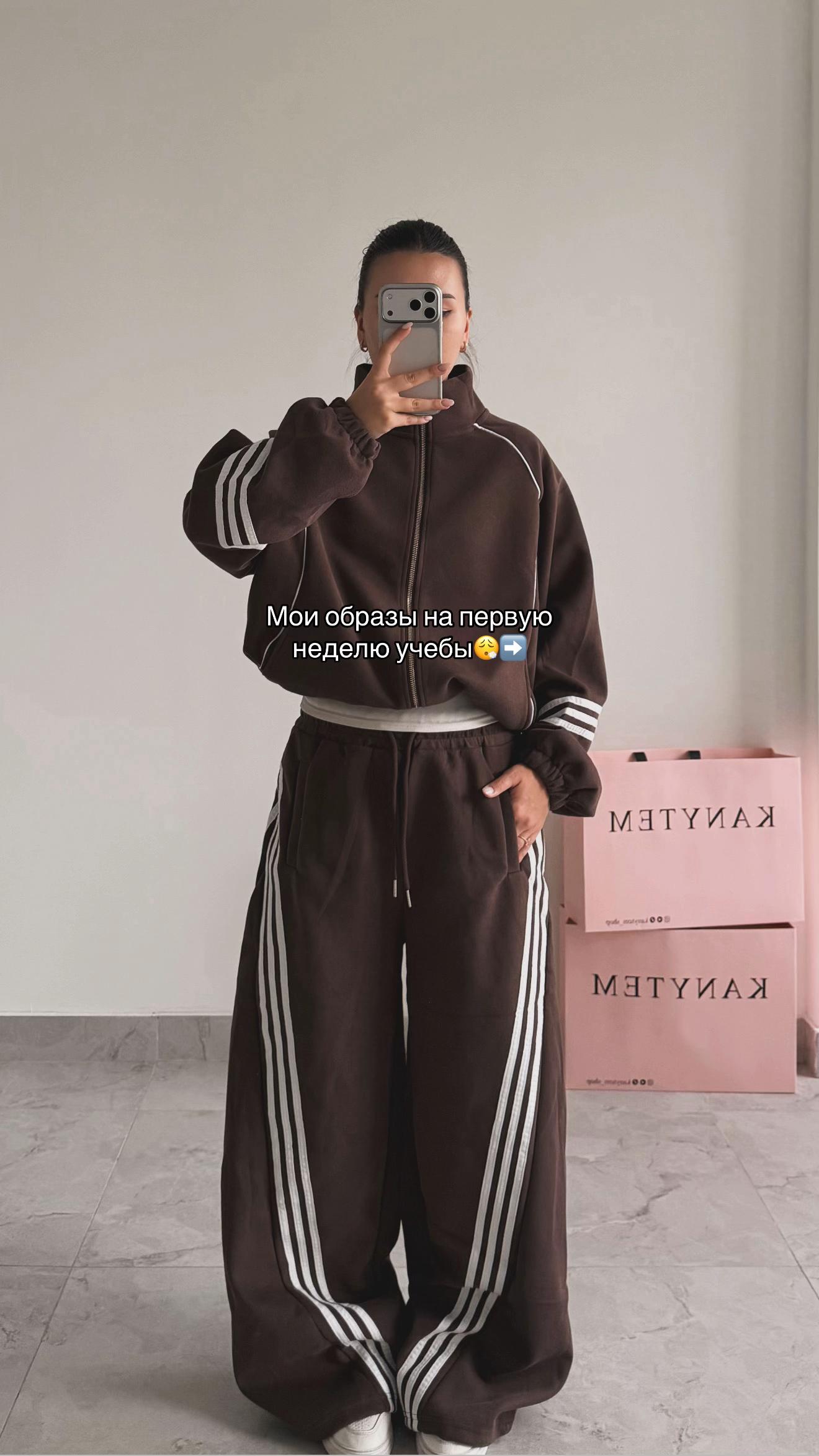 @Кани Тем