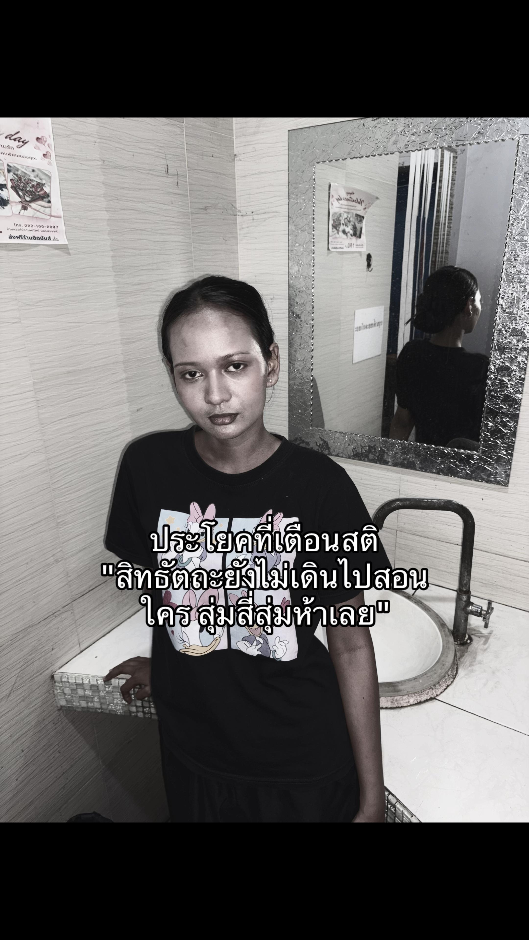 @พราว🪼🌈