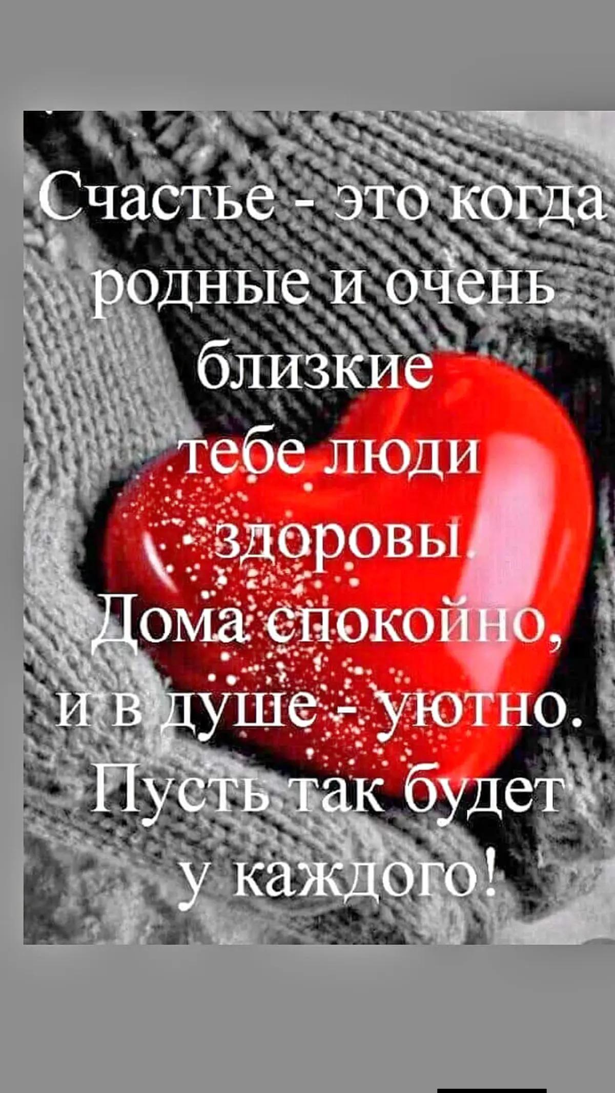 @Maria ♉ & Ghenadie ♈