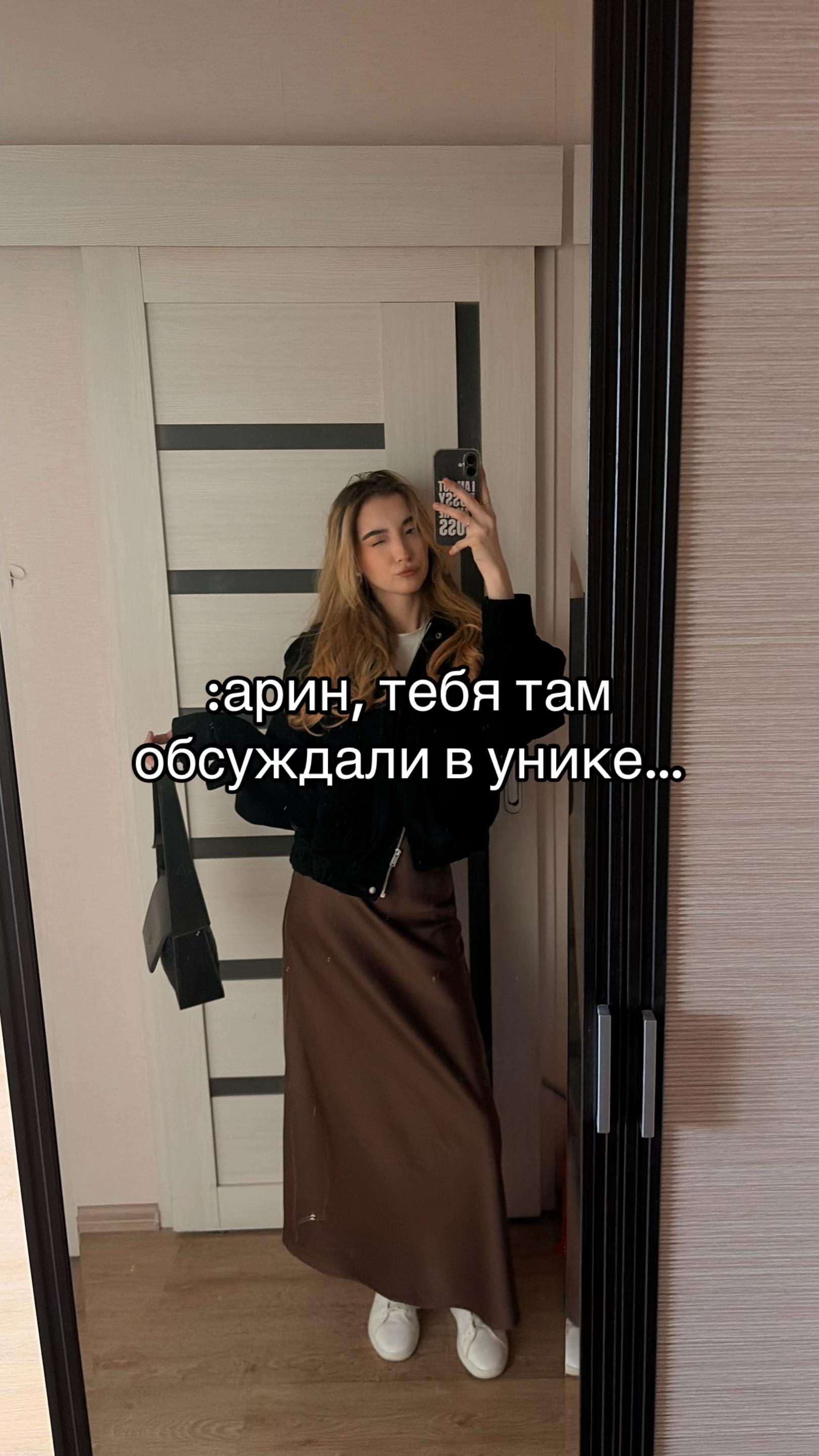 @ариша