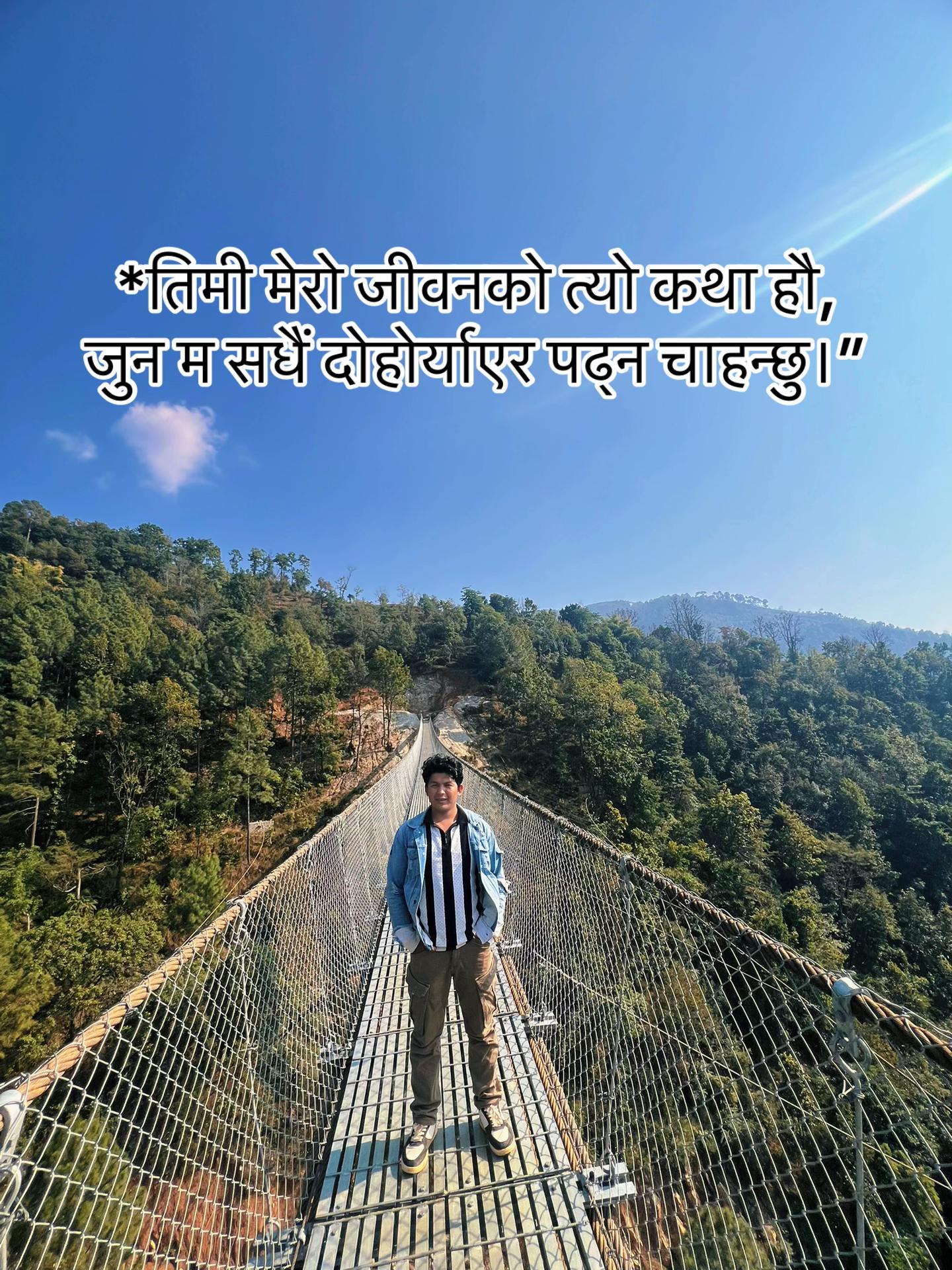 @उमेस(🎸🎧)