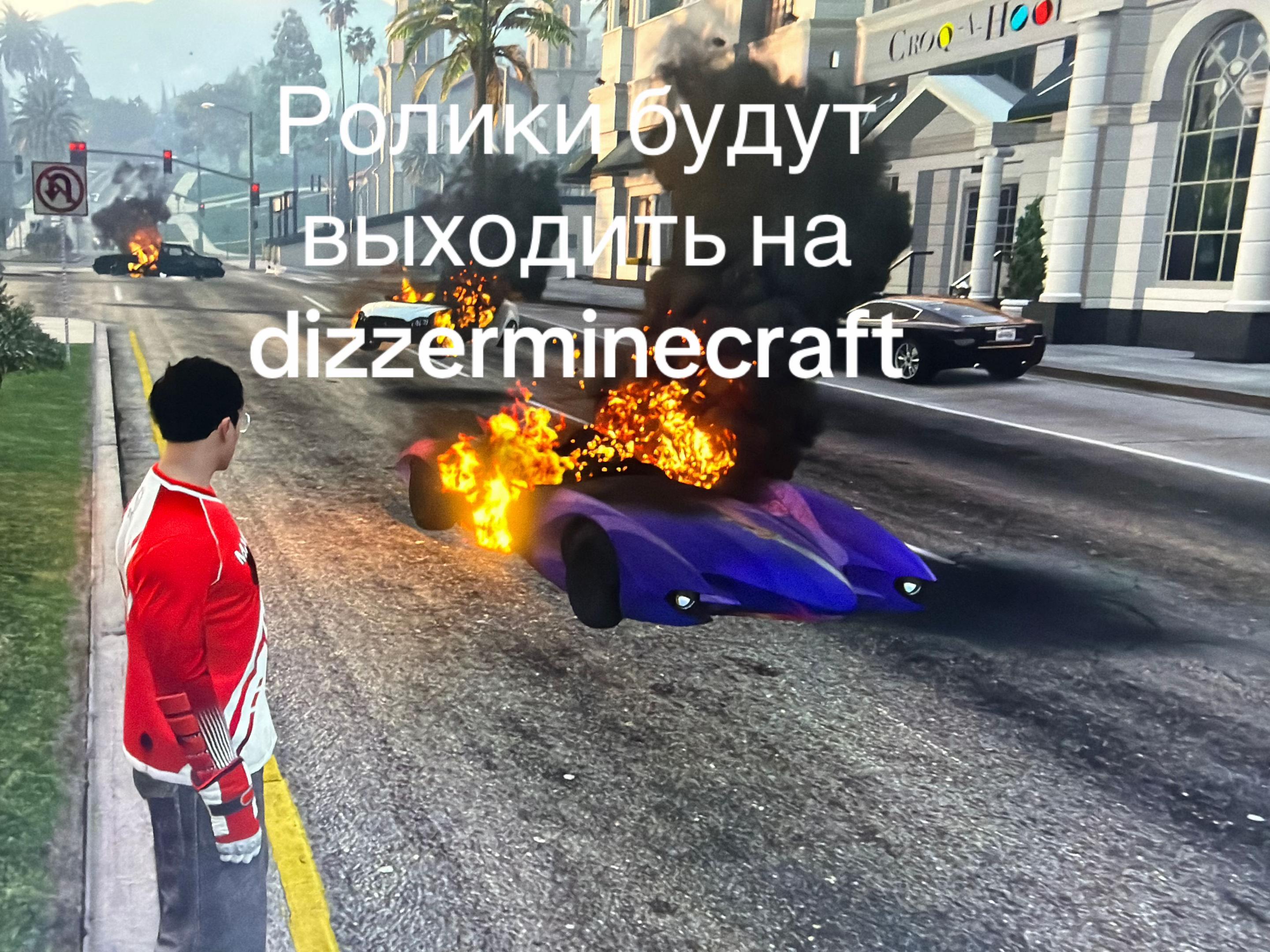 @Dizzer#NGG
