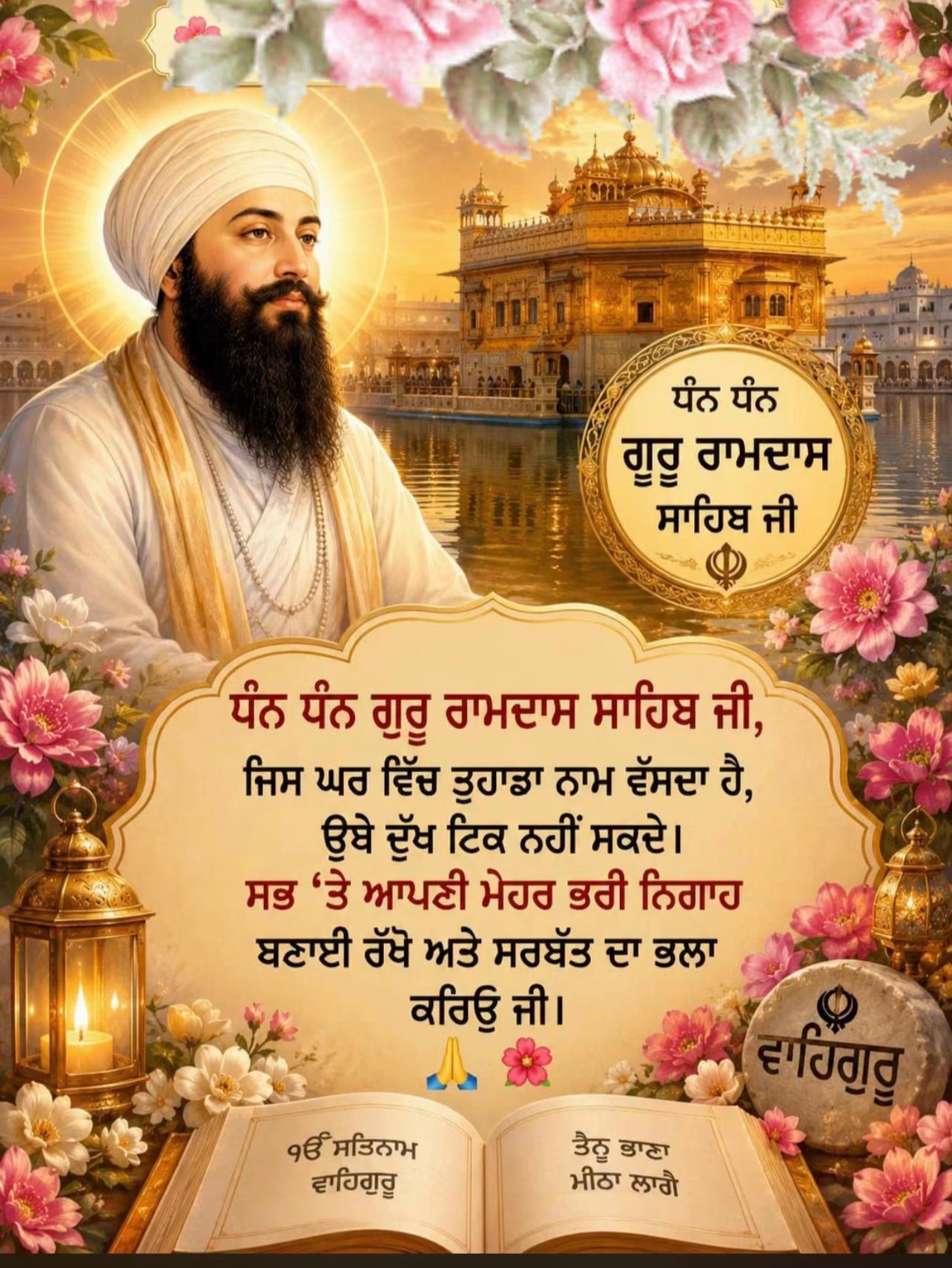 @Bhupinder Sidhu Rai