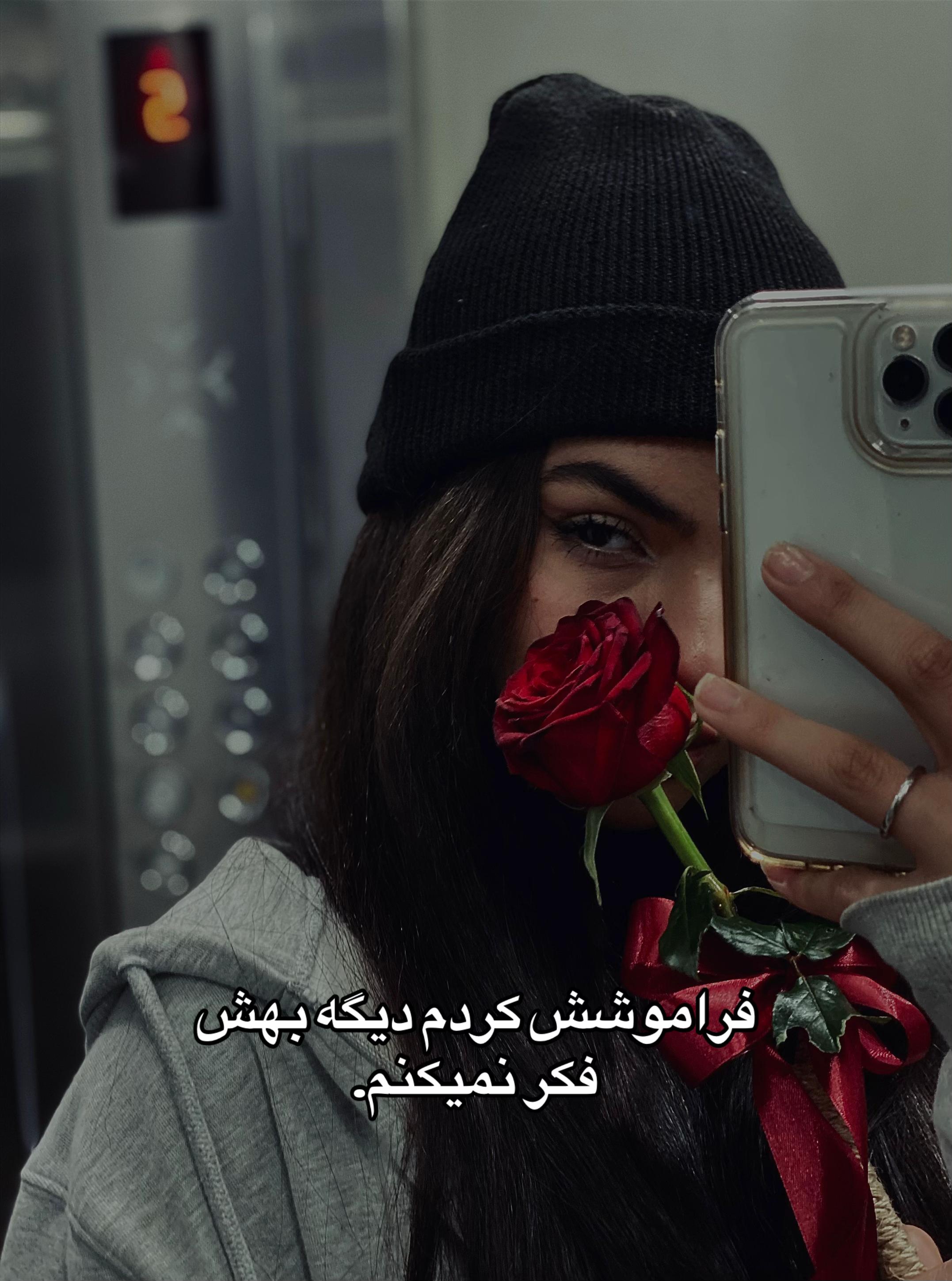 @ANA