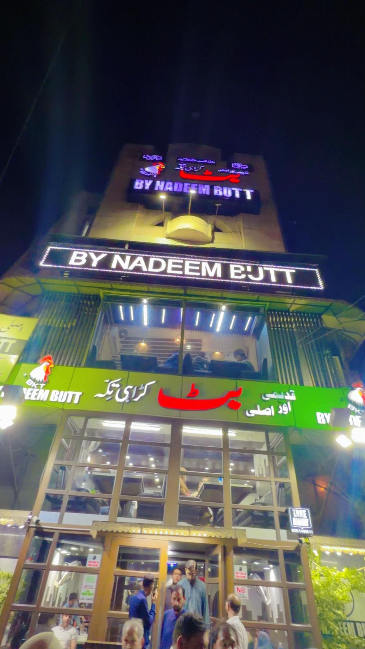 @Ch Sufyan😎🥵
