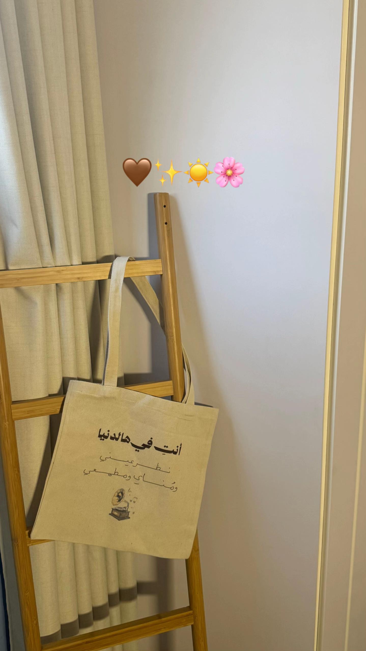 @محمصة شمال 🤎
