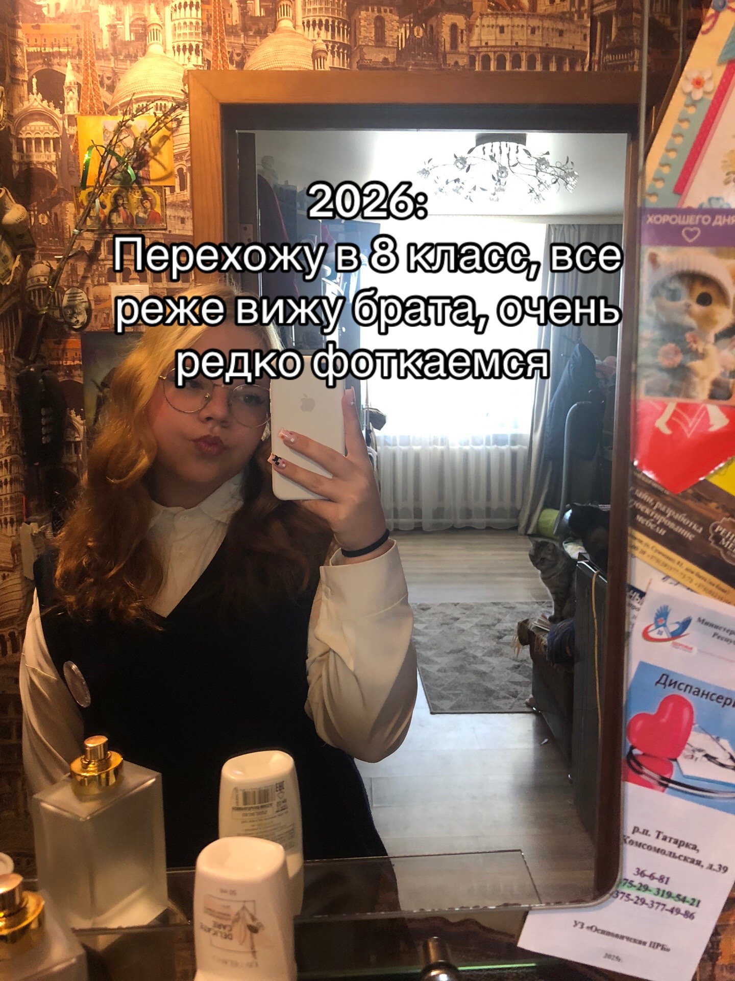 @wiwiwi💵