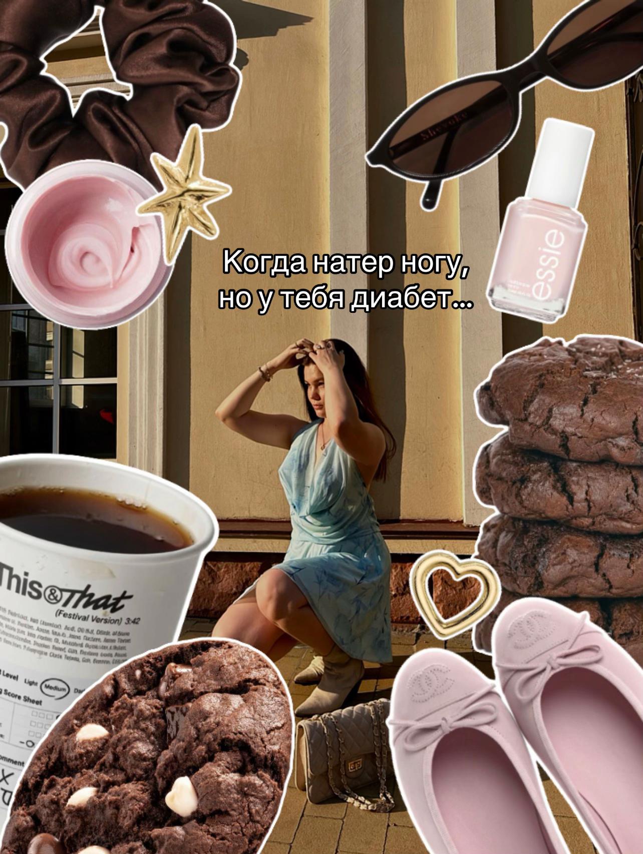 @Ann | lifestyle | diabetes 🍪