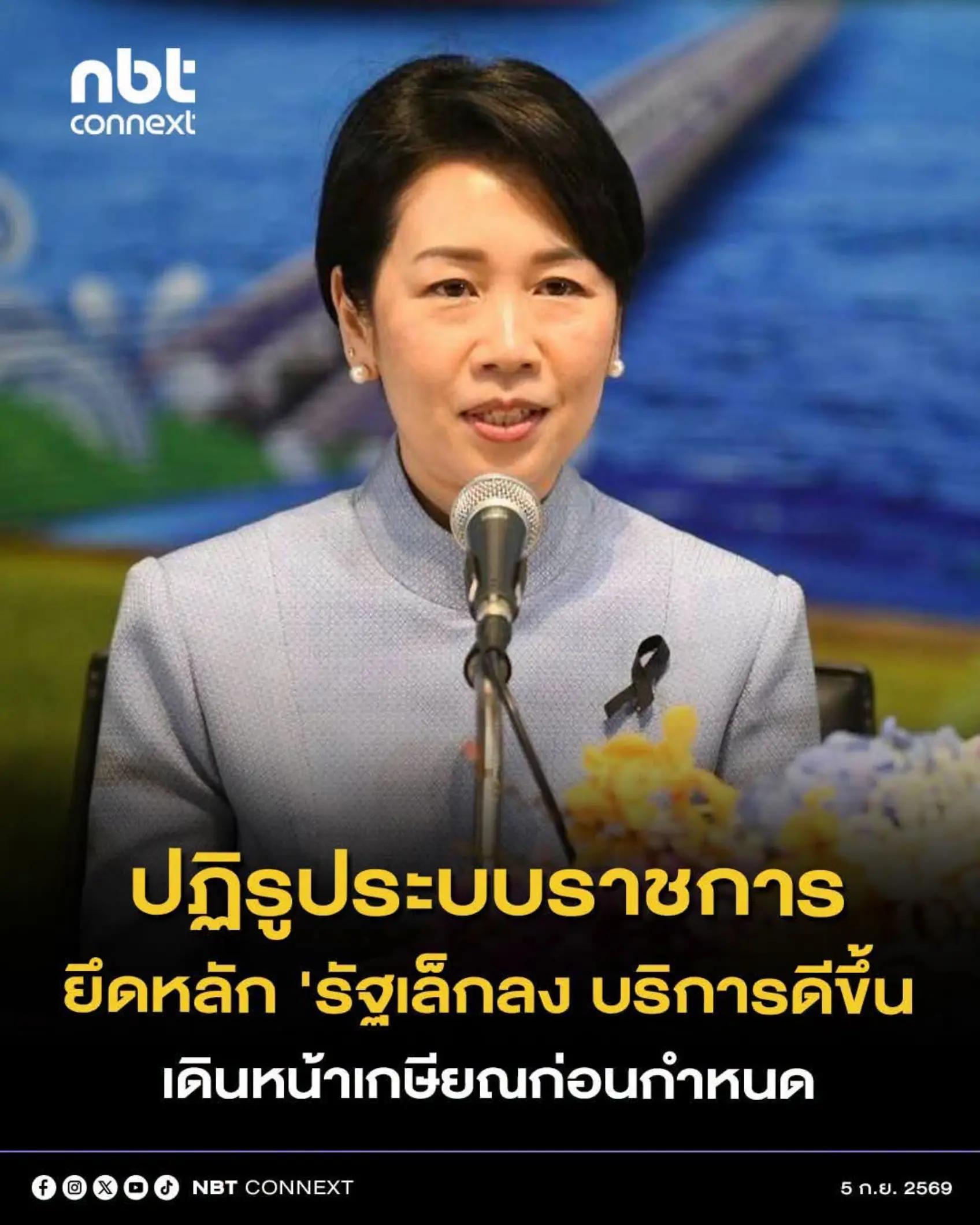 @&deg; หมานิ้ง &deg;