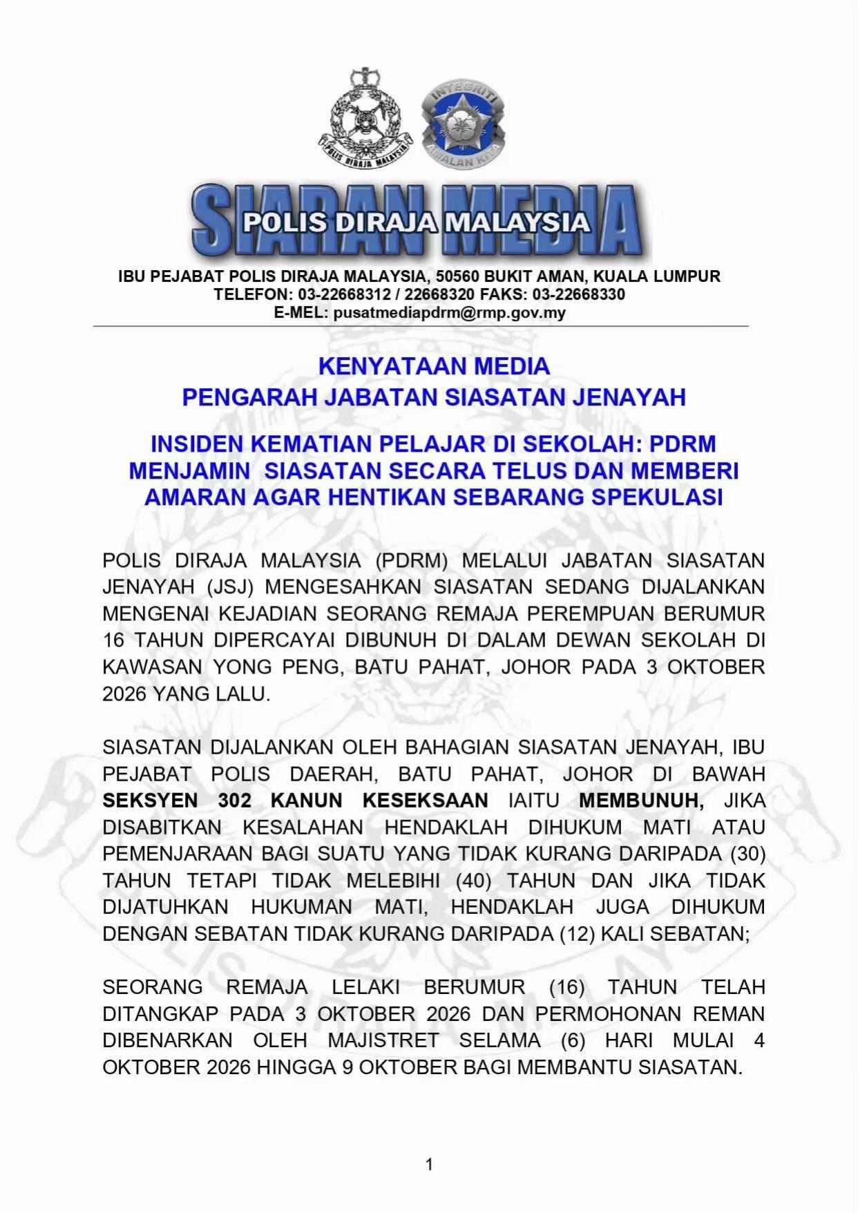 @CID_RMP