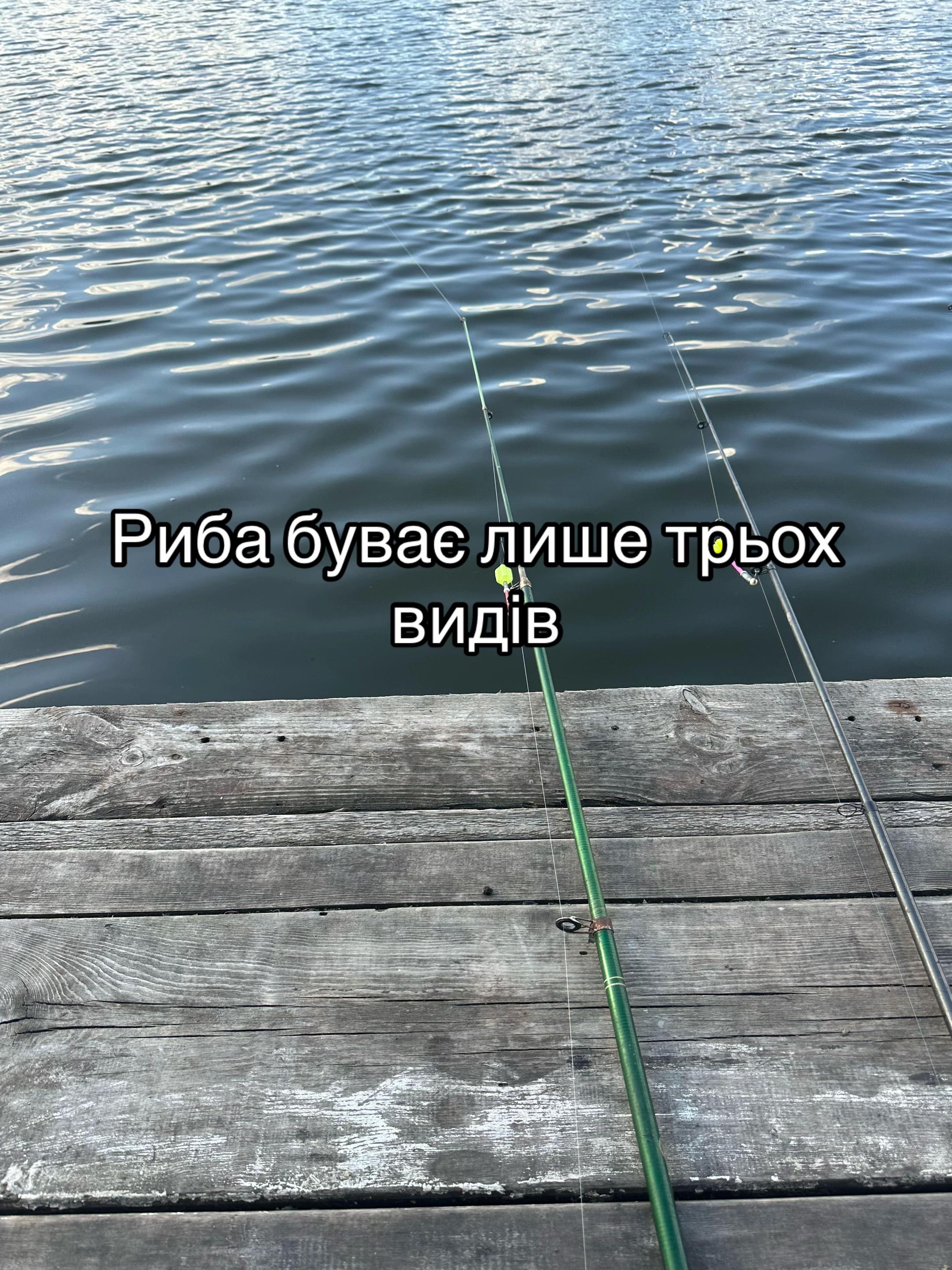 @РИБАЦЬКА МАНІЯ