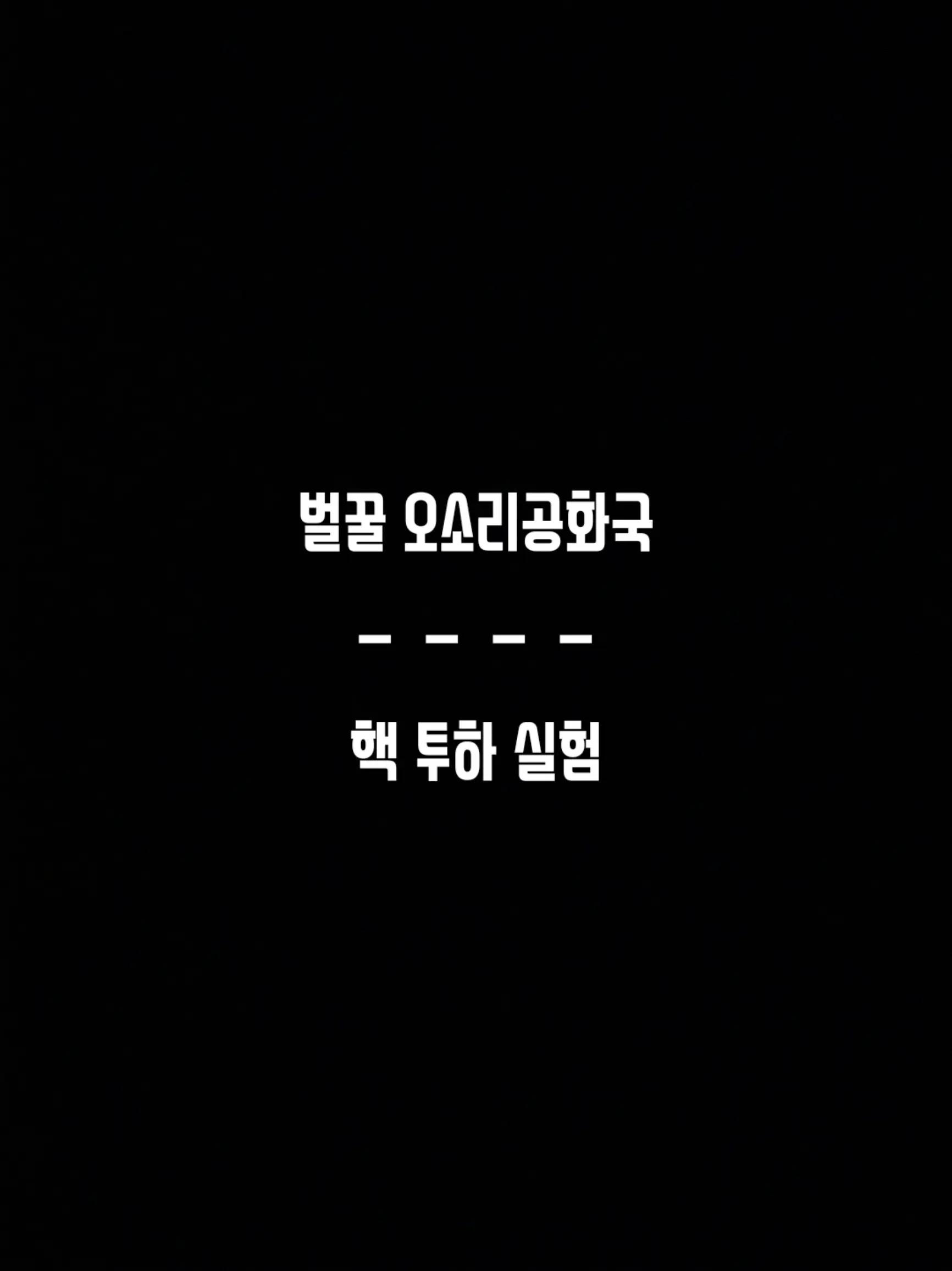 @벌꿀 오소리공화국