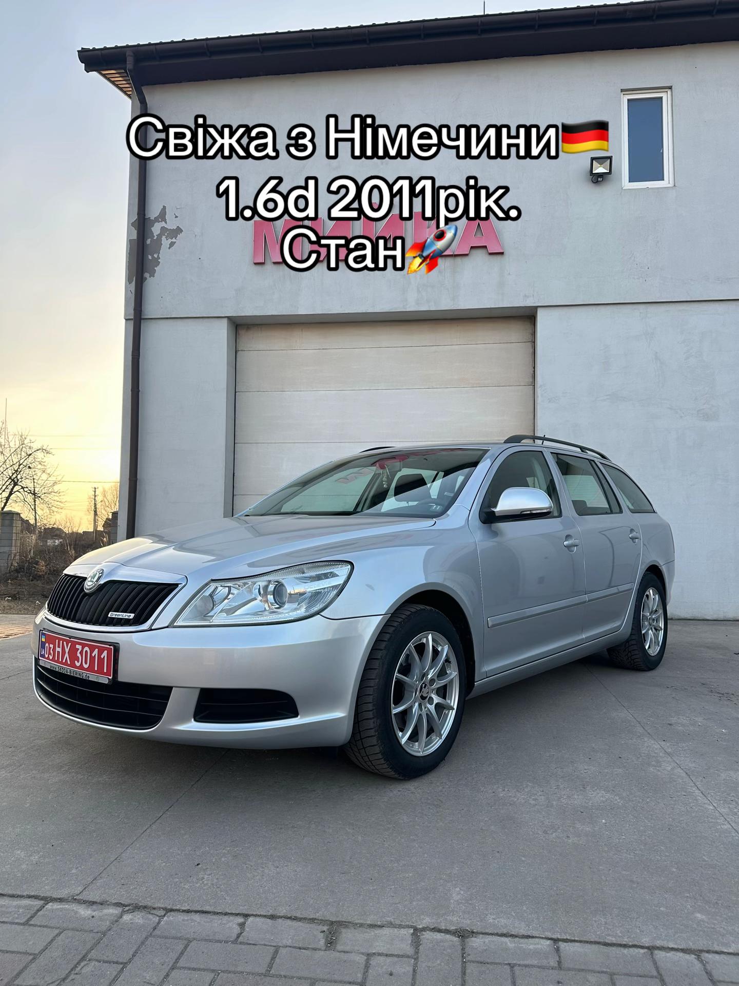 @Артем Круглик689