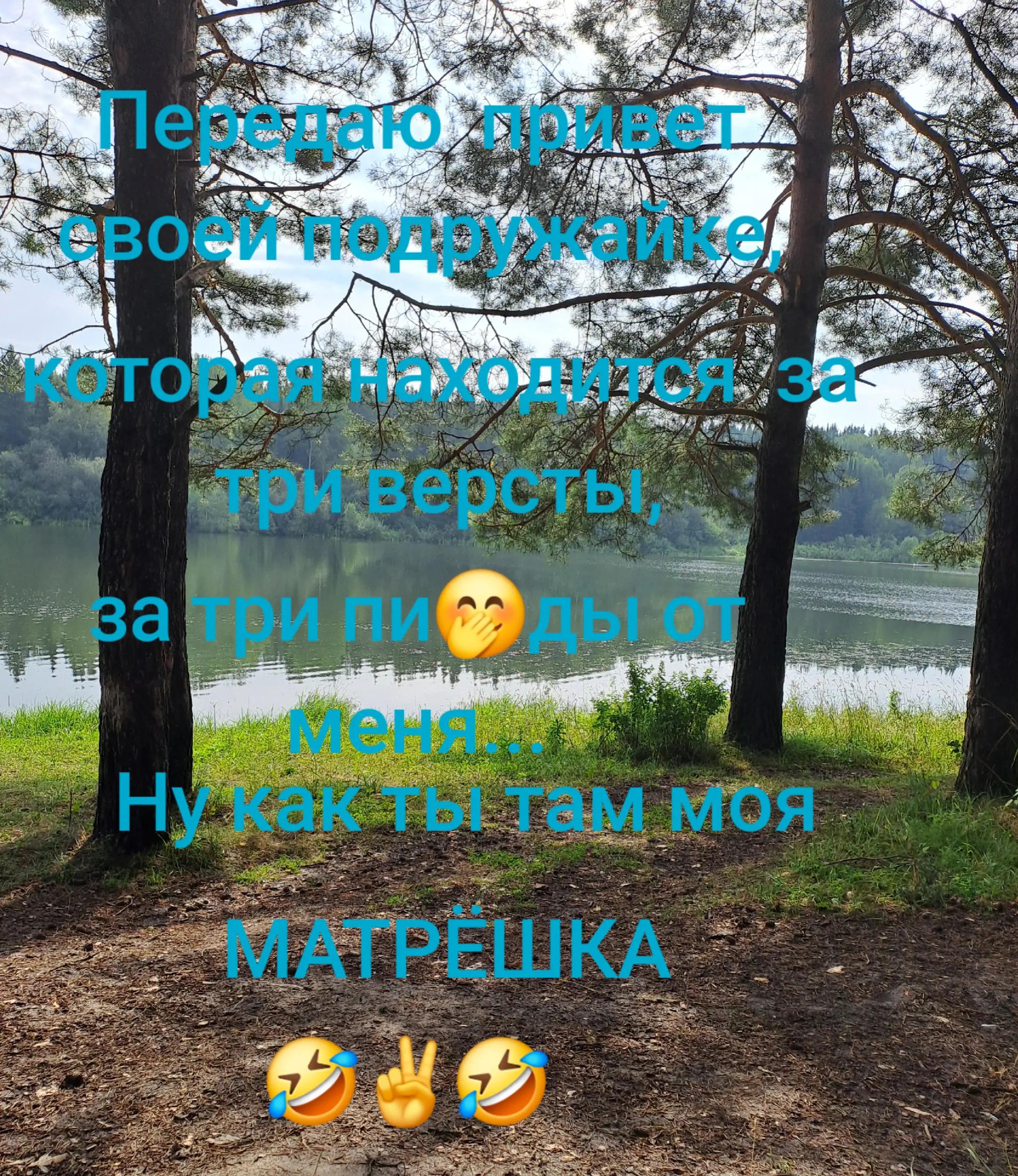@Лида