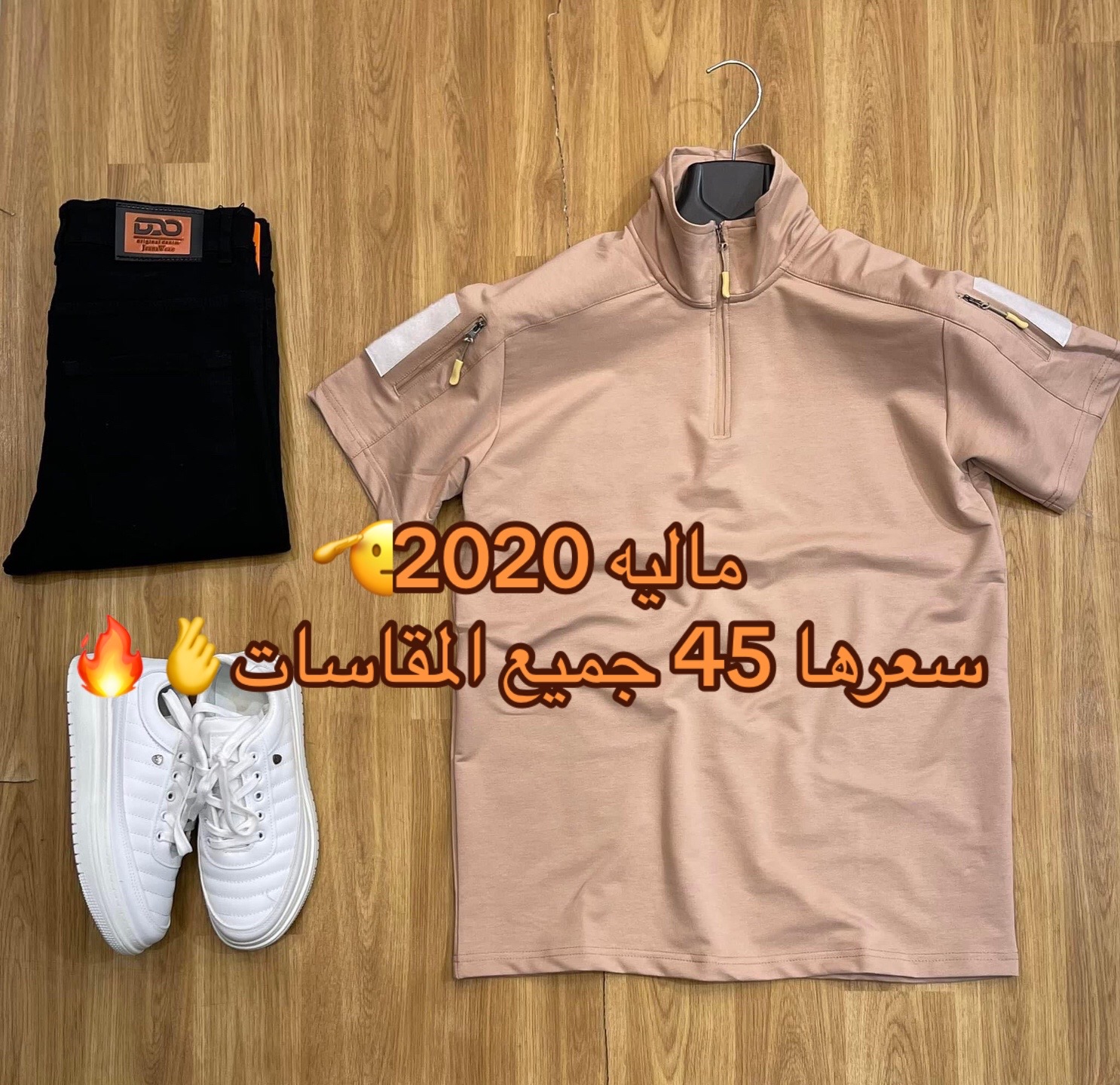 @عزو العبيدي❤️&zwj;🔥