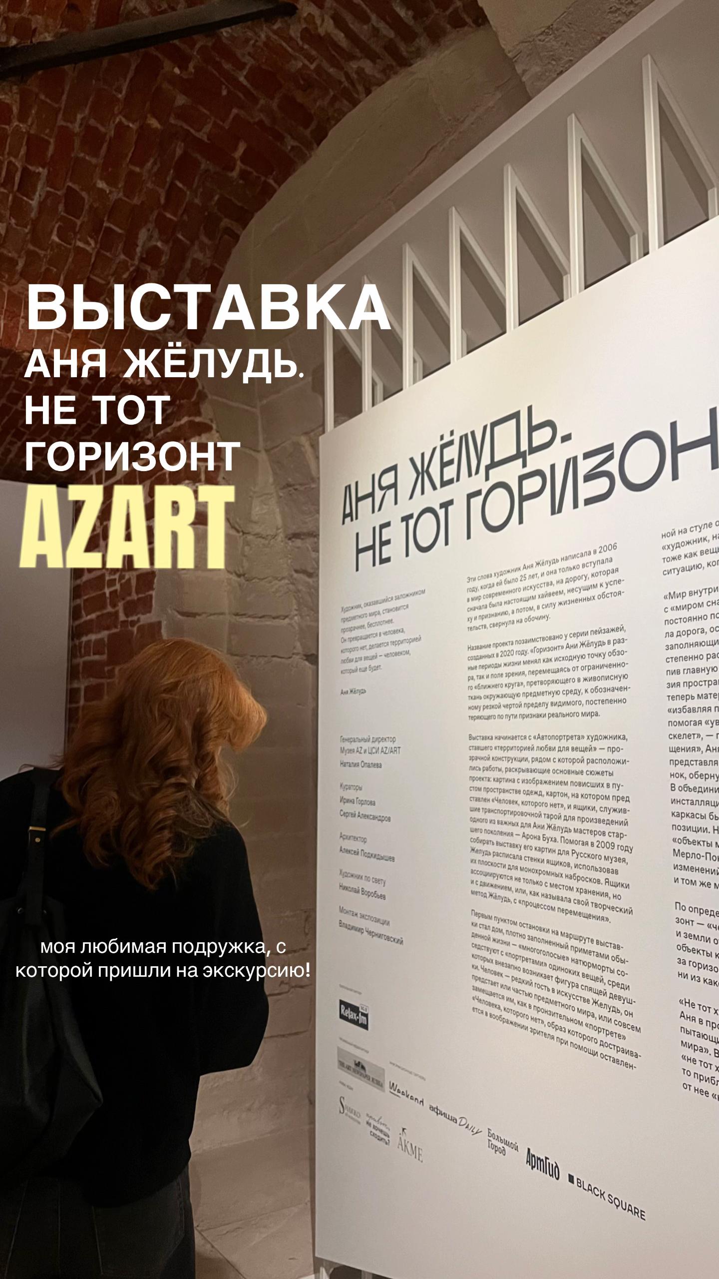 @Хваткова А.