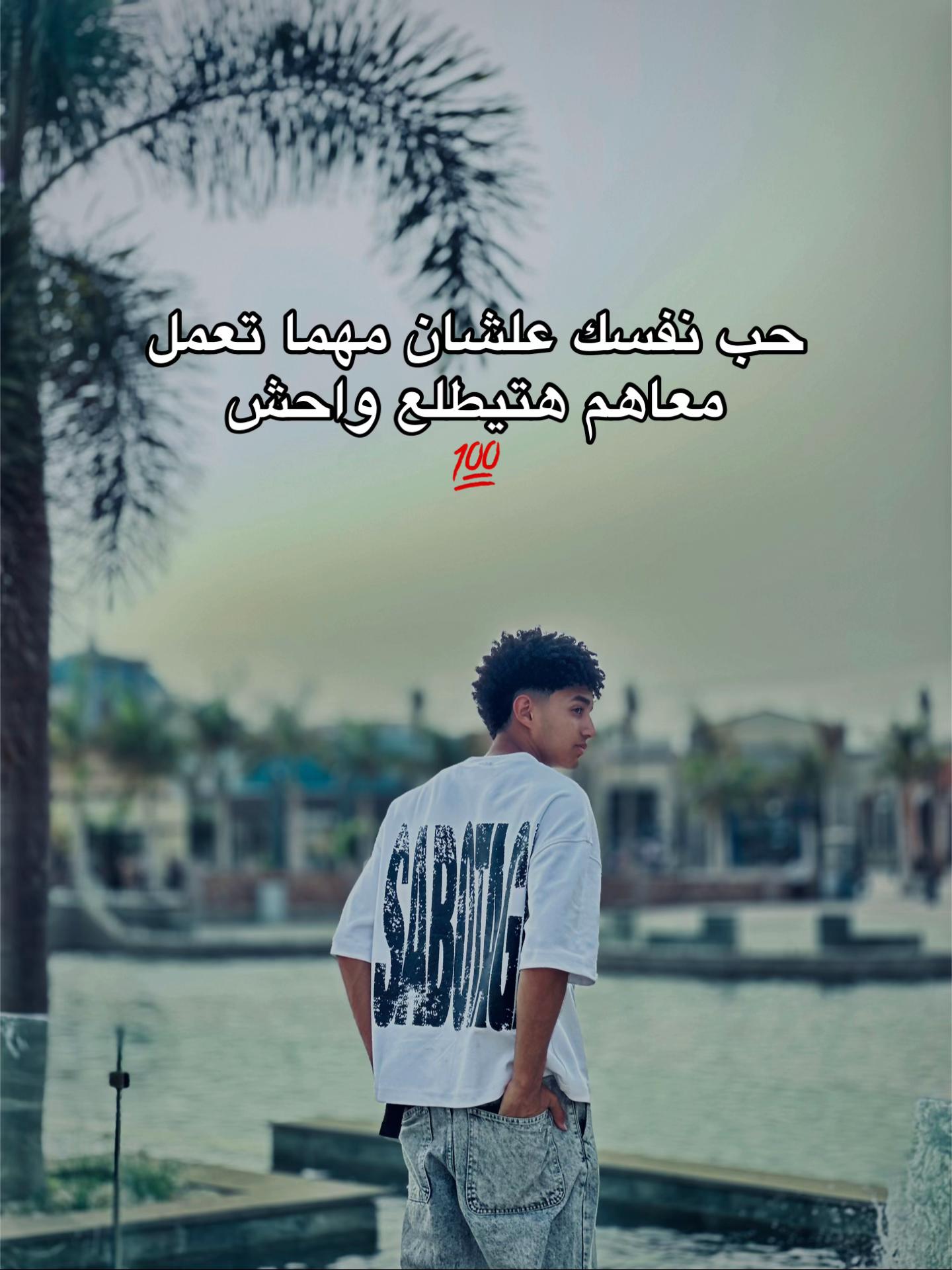 @Mahmod Alaa🥷🗡