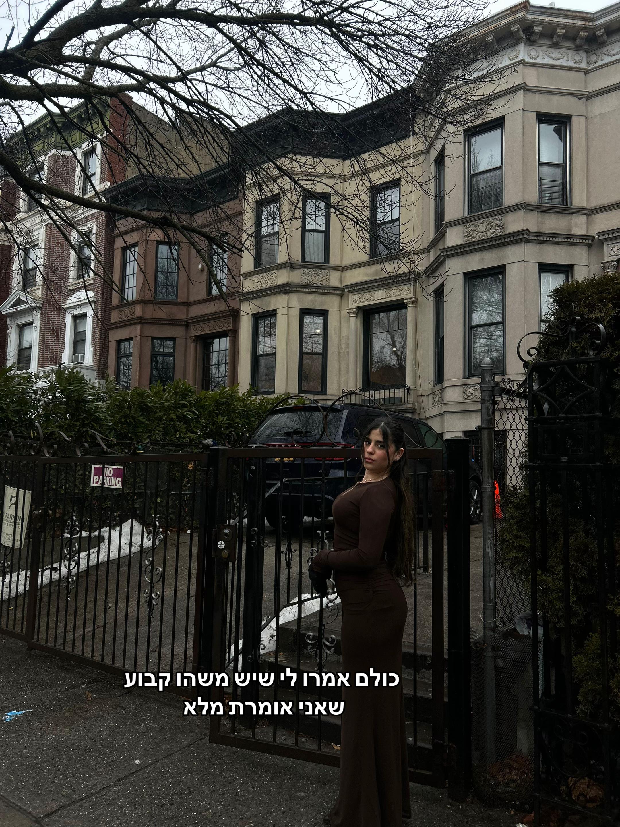@ספאמושששש